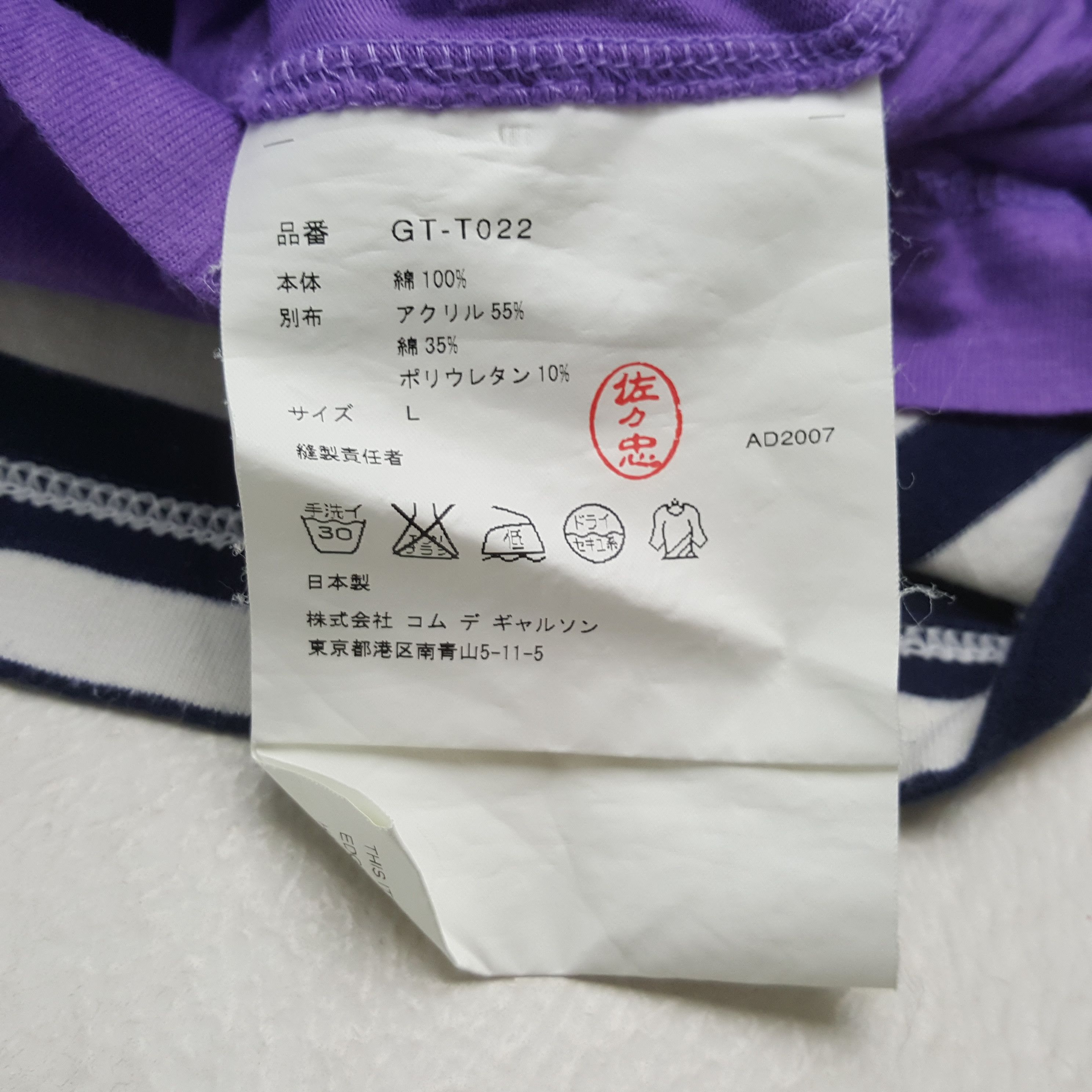 Comme des Garcons Vintage Comme Des Garçons Japanese Brand T-Shirt C30126 Size S / US 4 / IT 40 - 7 Thumbnail