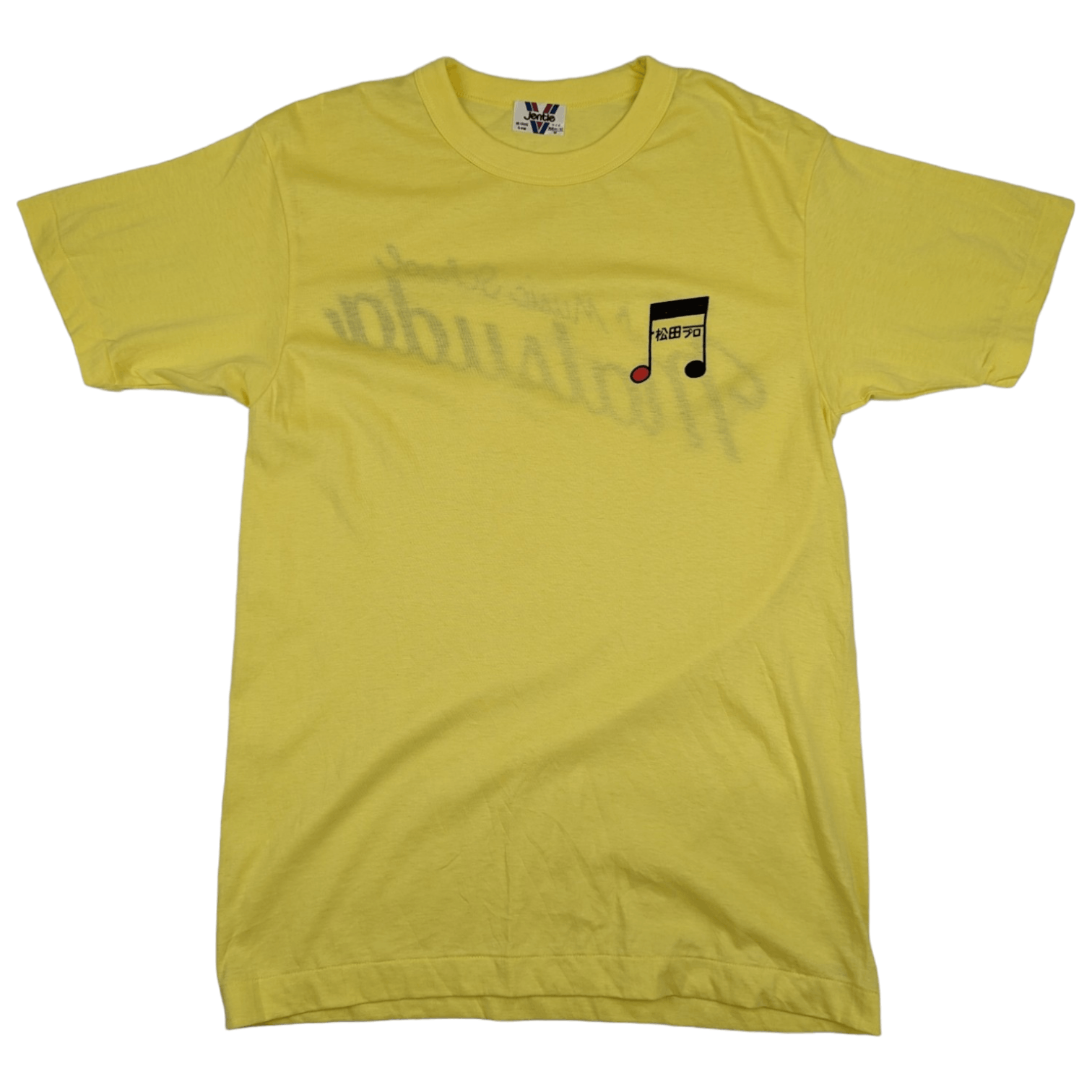 Band Tees Vintage 90's Japan MATSUDA Music School Tee Single Stitches Size US S / EU 44-46 / 1 - 2 Thumbnail