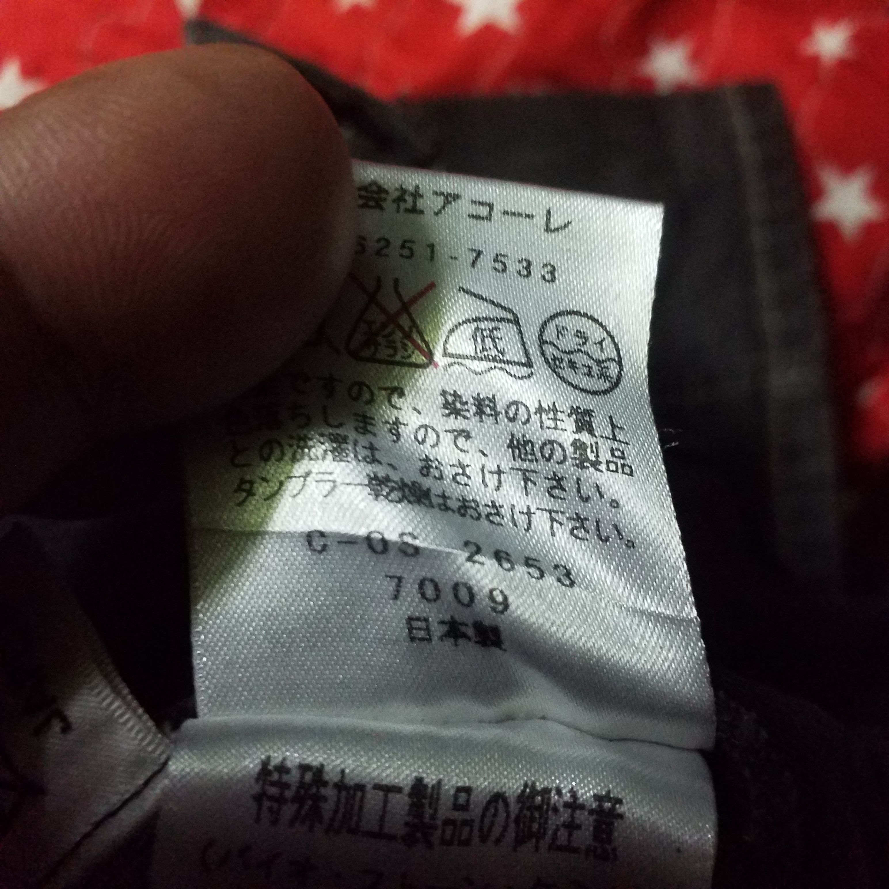 Japanese Brand OHLALA JAPAN CARGO PANT SIZE 26-30 Size 26" / US 2 / IT 38 - 7 Thumbnail