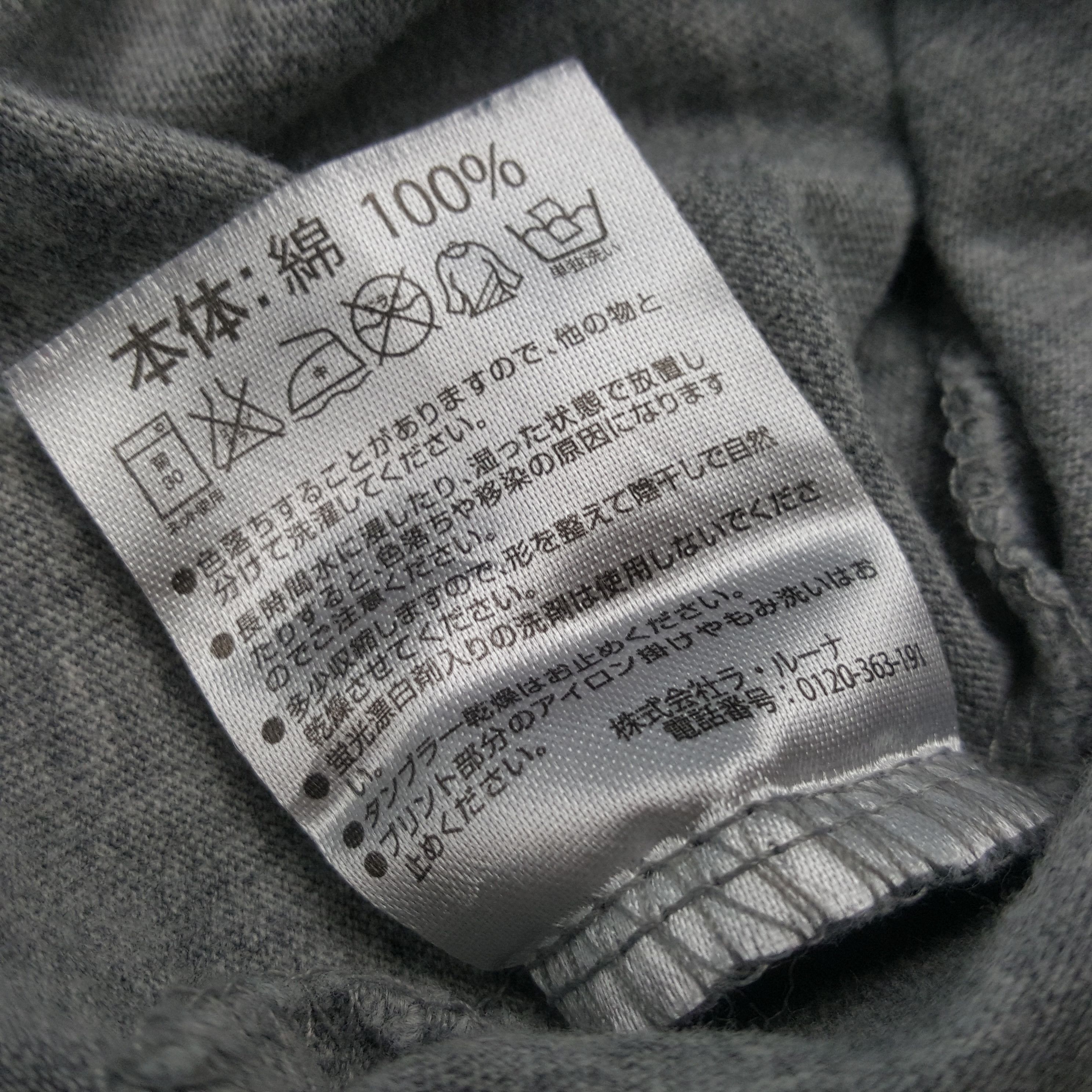 Marlboro × Number (N)ine × Vintage Vintage MARLBORO x NUMBER NINE Japan Brand T-shirt C285N12 Size US M / EU 48-50 / 2 - 6 Thumbnail