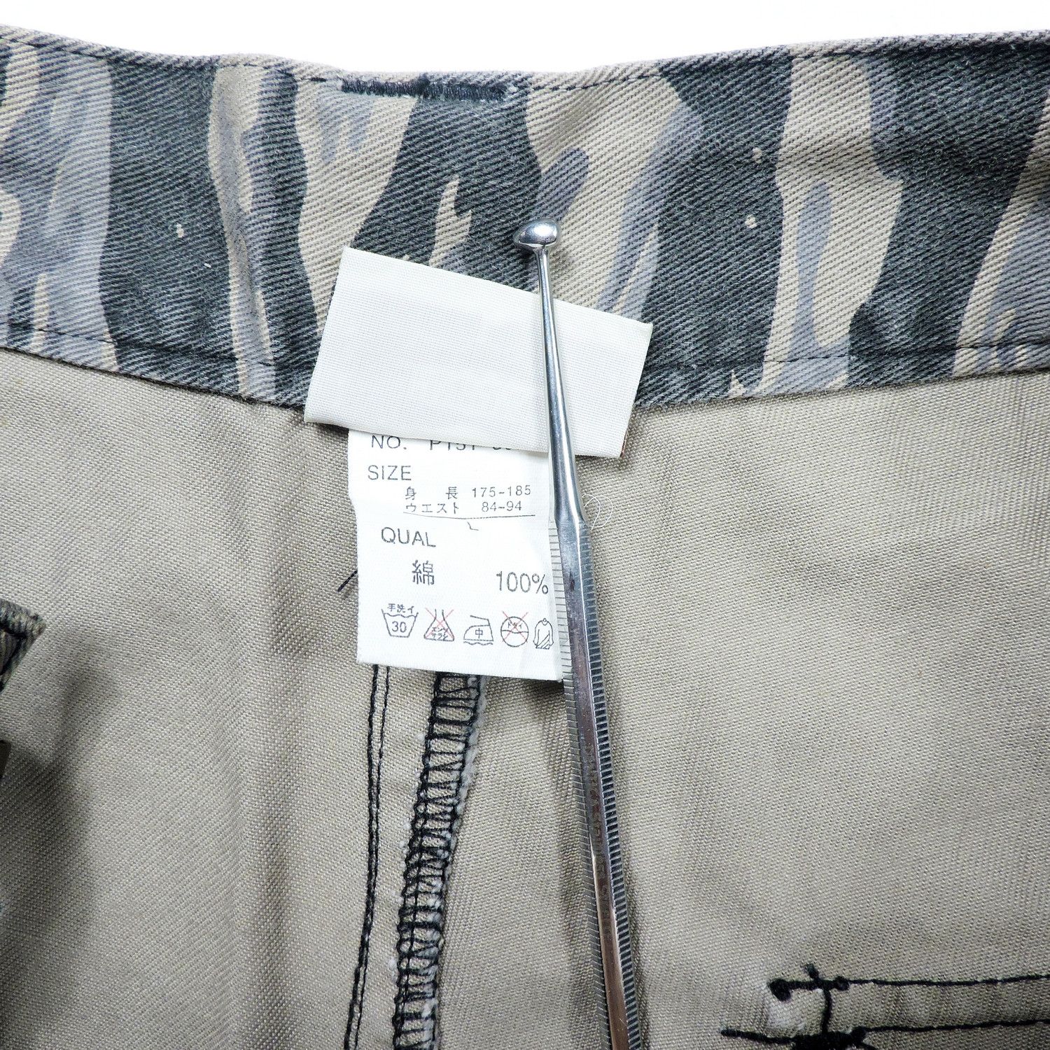 Japanese Brand MATHAWK UNION MADE TIGER STRIPES CARGO LONG PANTS Size US 32 / EU 48 - 5 Thumbnail