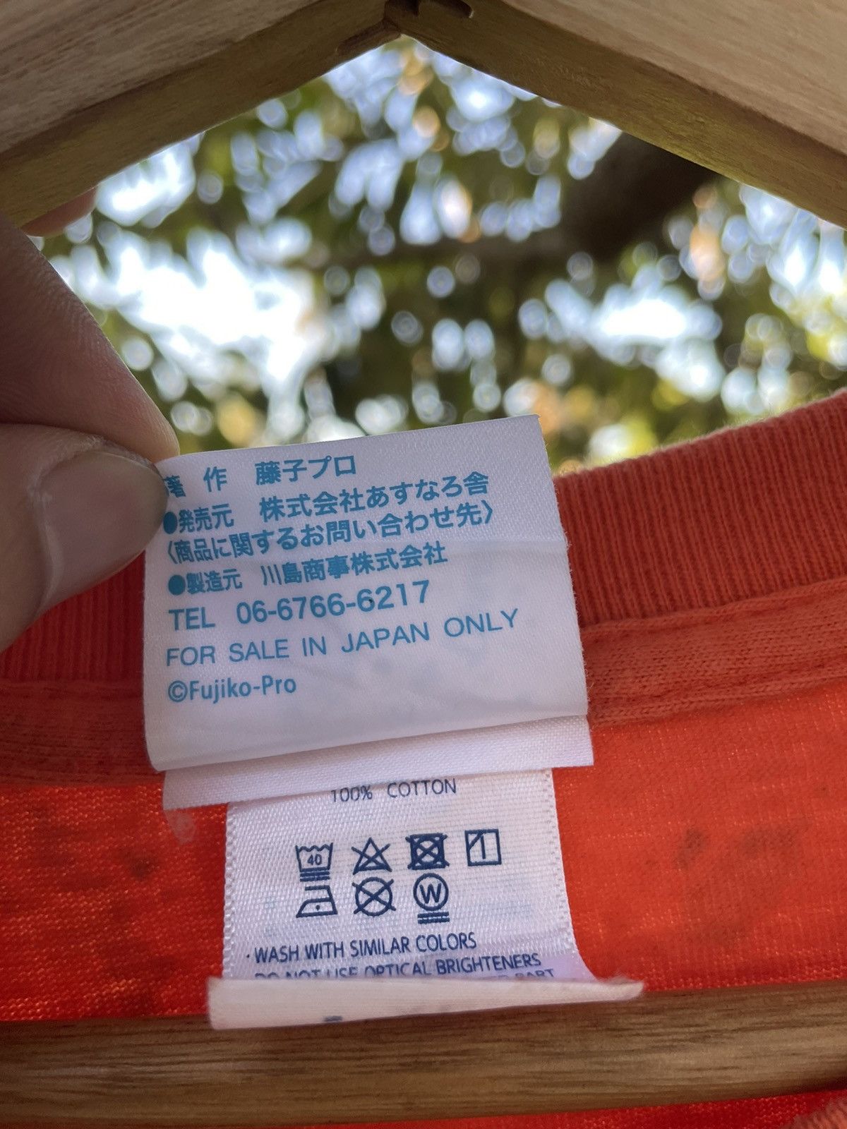 Anime × Japanese Brand × Vintage Vintage Y2K Gian Tee Size US L / EU 52-54 / 3 - 4 Thumbnail