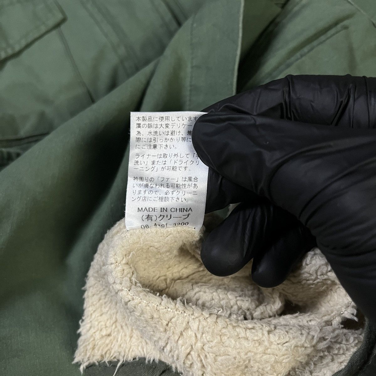GOA Archive Japanese Military Jacket – Detachable Sherpa Liner Size US M / EU 48-50 / 2 - 6 Thumbnail