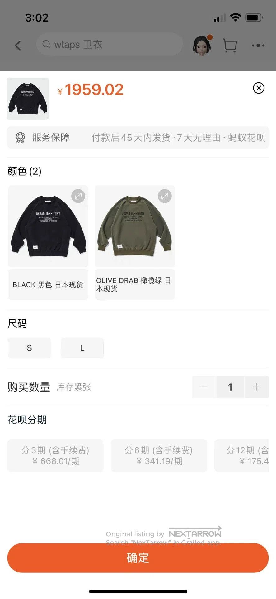 Wtaps WTAPS CRUCIBLE CREW FLEECE. Size US M / EU 48-50 / 2 - 5 Thumbnail