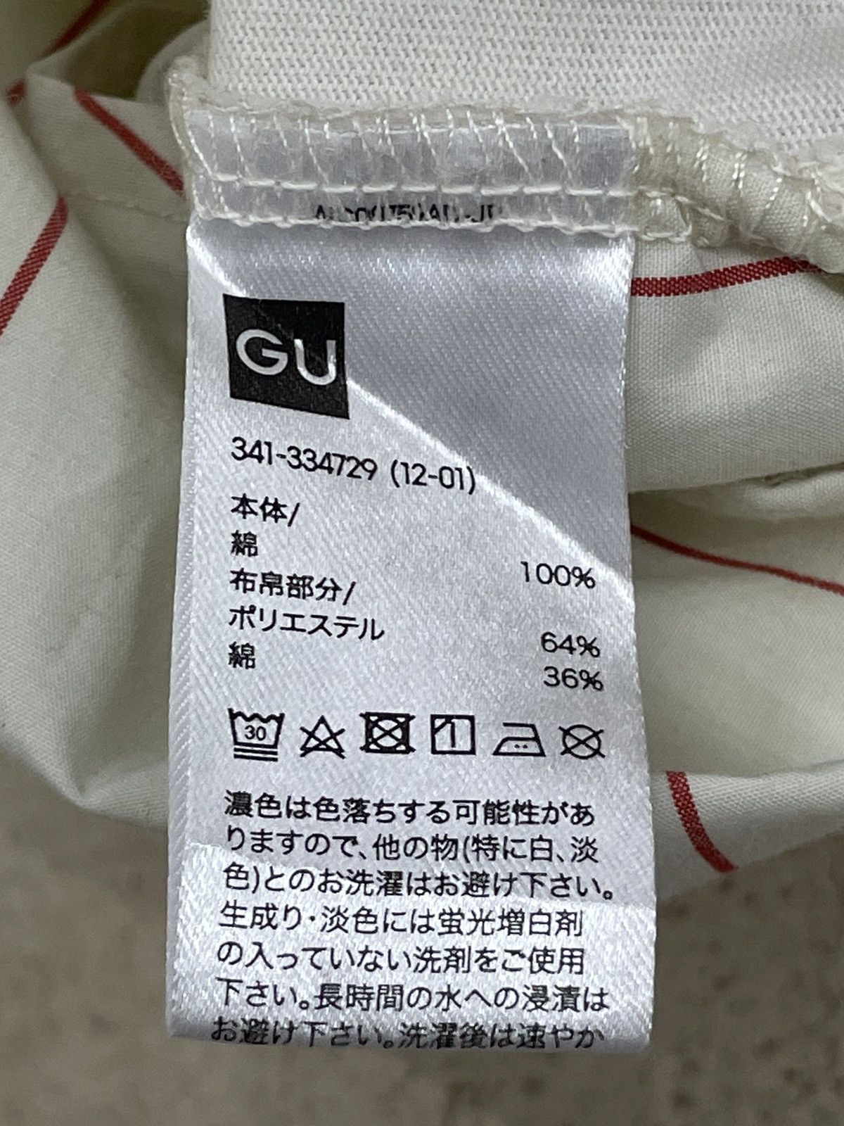 Designer × GU × Maison MIHARA YASUHIRO Good Inspiration Miharayasuhiro Oversize Baseball Jersey Size US M / EU 48-50 / 2 - 20 Thumbnail