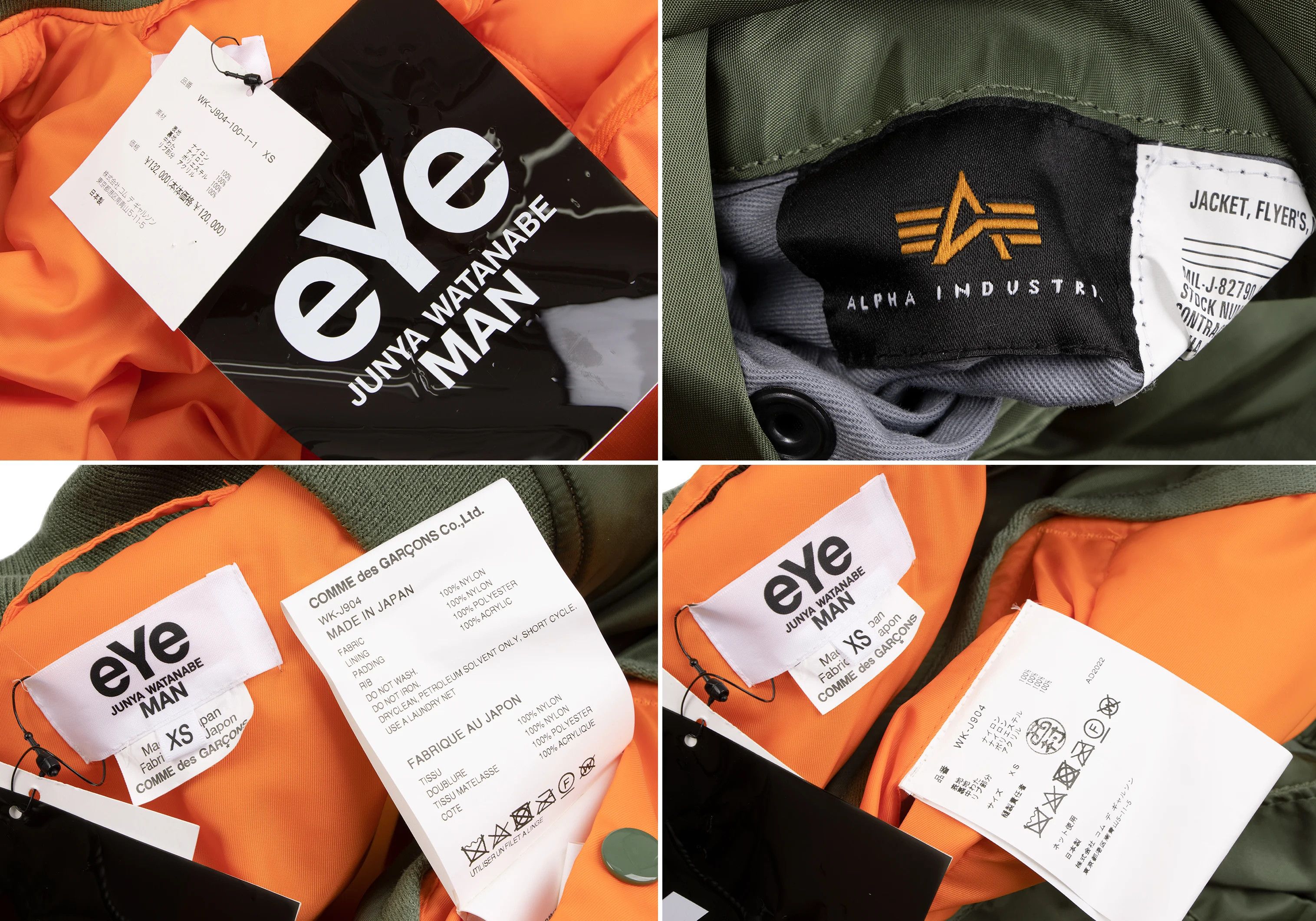 Junya Watanabe Reversible MA-1 er Jacket in Khaki Orange, XS Size US XS / EU 42 / 0 - 19 Thumbnail