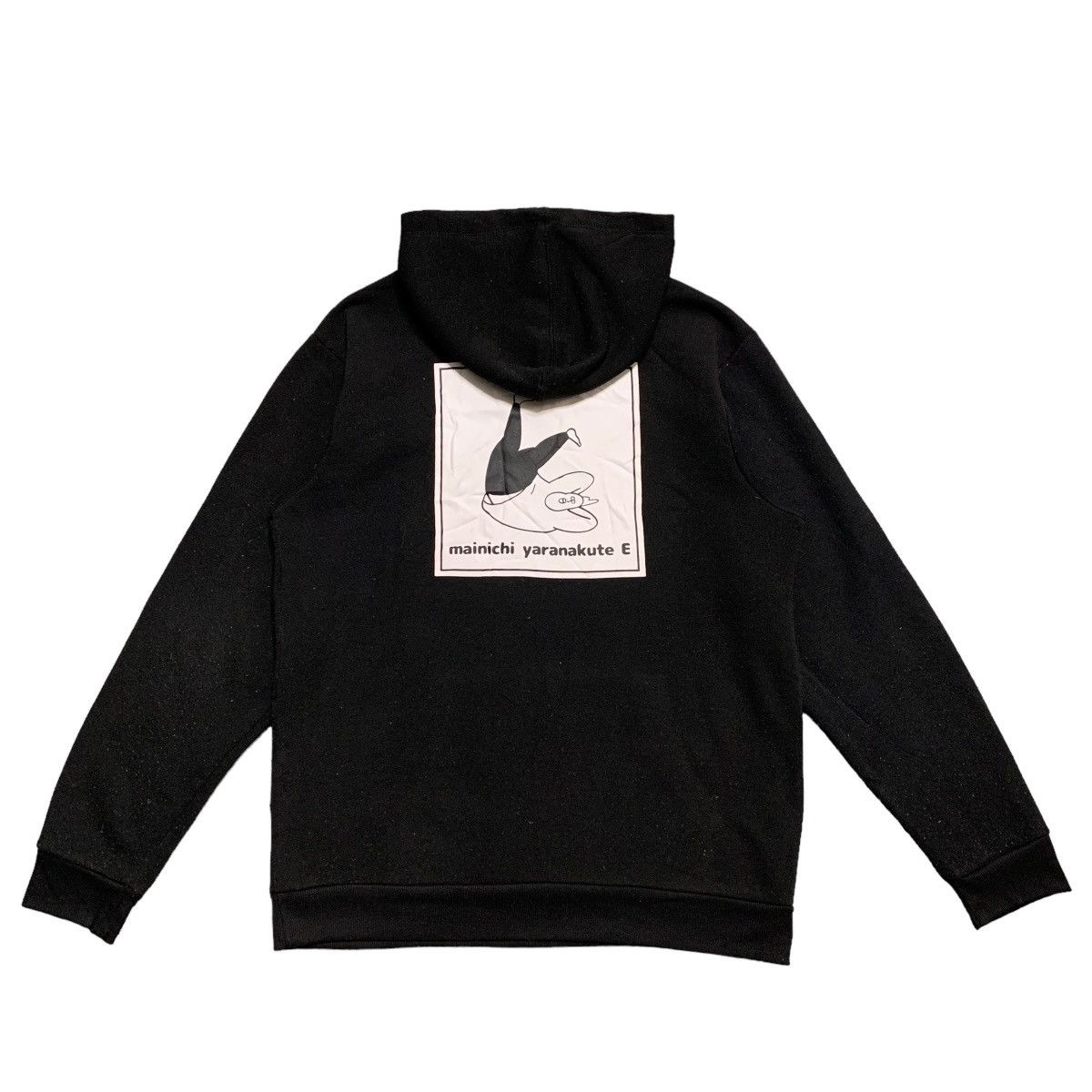 Japanese Brand Anime Mainichi Yaranakute E Hoodie Size US M / EU 48-50 / 2 - 1 Thumbnail
