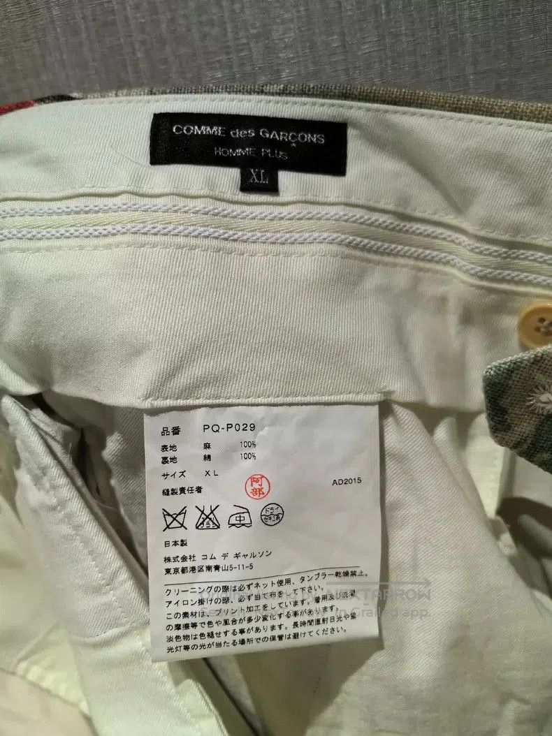 Comme des Garcons Comme des Garcons 2016SS Hunting Oil Painting Linen Pants. Size US 44 / EU 60 - 5 Thumbnail