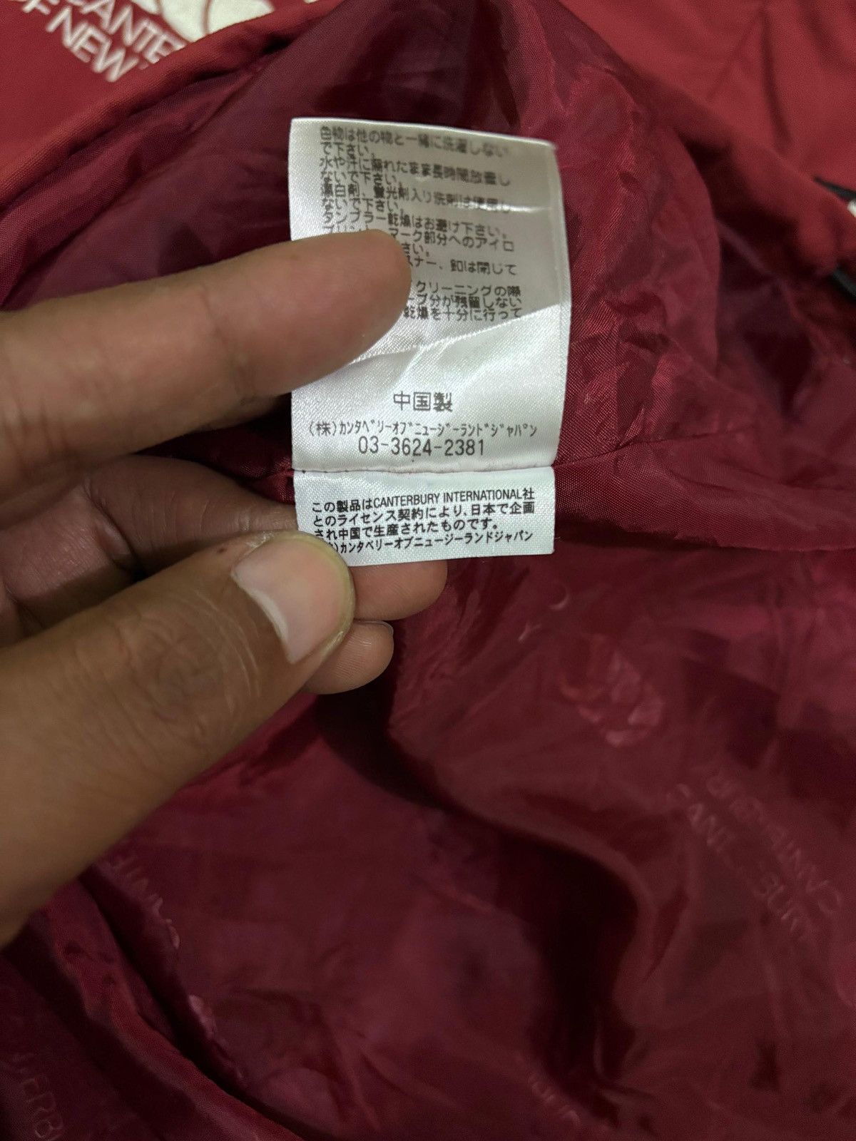Vintage Canterburry Anorak Jacket With Hoodie Design