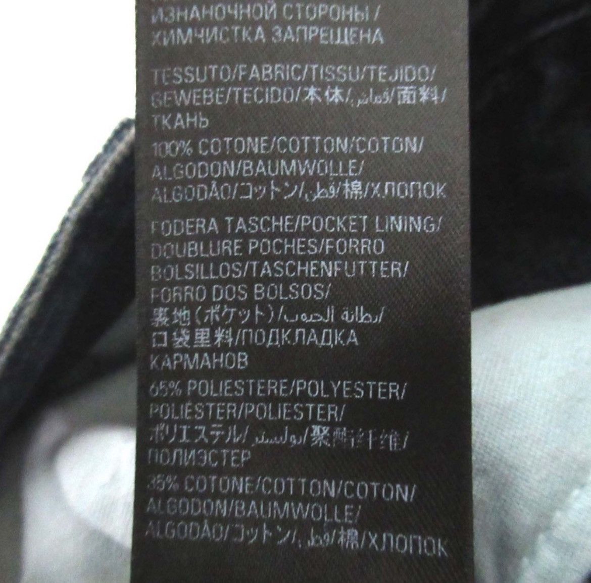 Balenciaga Balenciaga 23aw Double Side Denim Pants Size US 32 / EU 48 - 8 Thumbnail