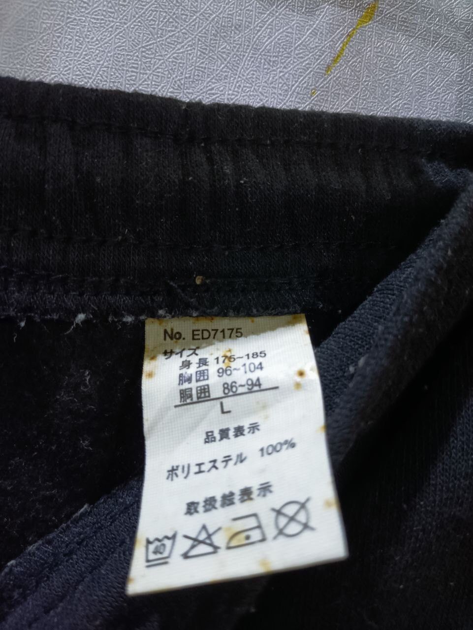 Ed Hardy ED HARDY SWEATPANT Size US 30 / EU 46 - 4 Thumbnail