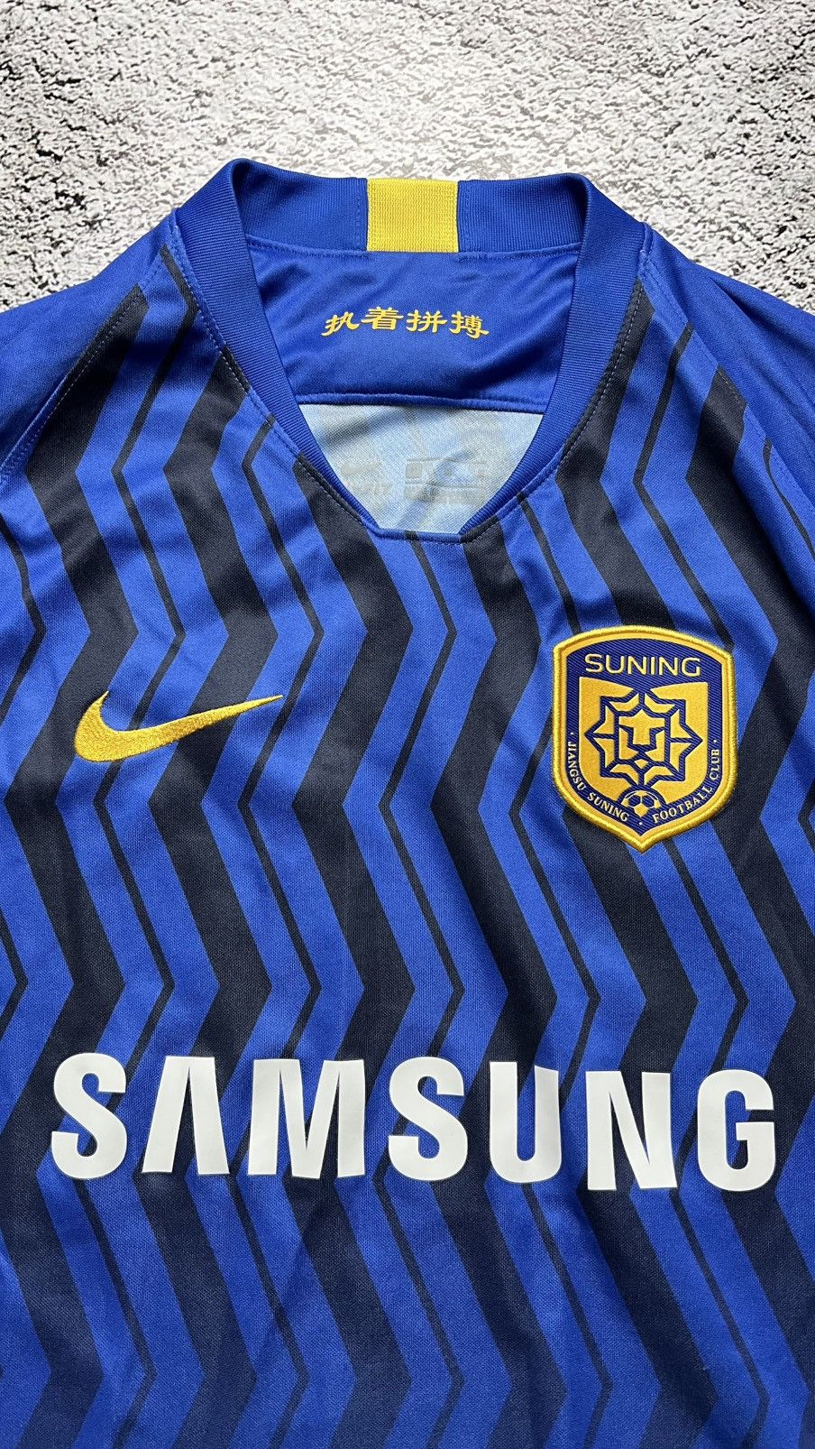 Nike 2020-2021 Jiangsu Suning China 🇨🇳 nike stadium jersey Size US M / EU 48-50 / 2 - 3 Thumbnail