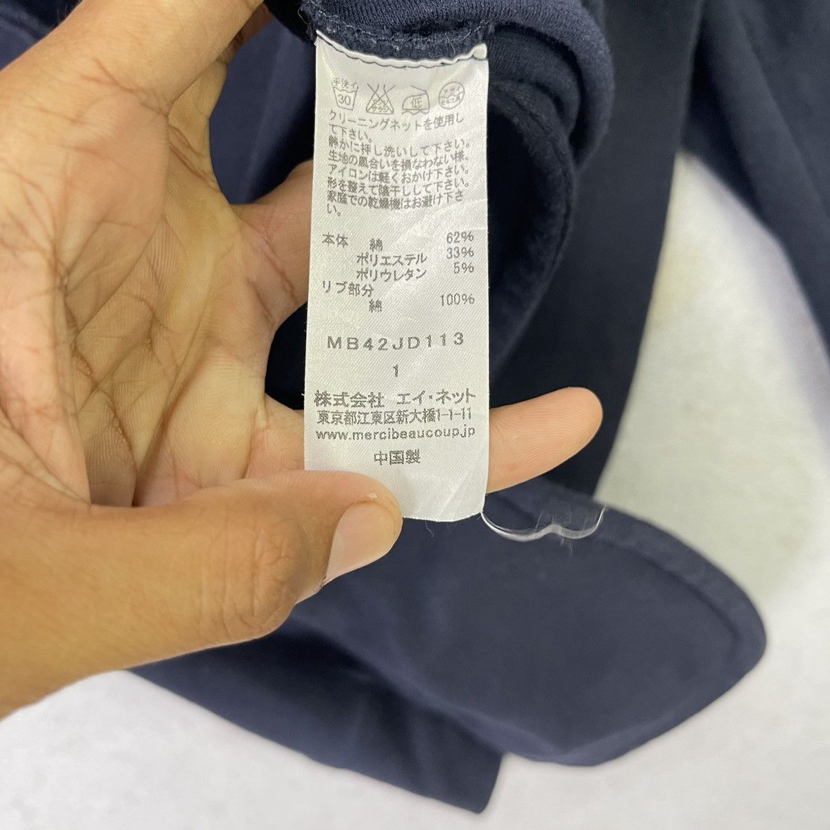 mercibeaucoup Merci Beaucoup Je Vous En Prie Tailored Sweat Blazer Jacket Size S / US 4 / IT 40 - 9 Thumbnail