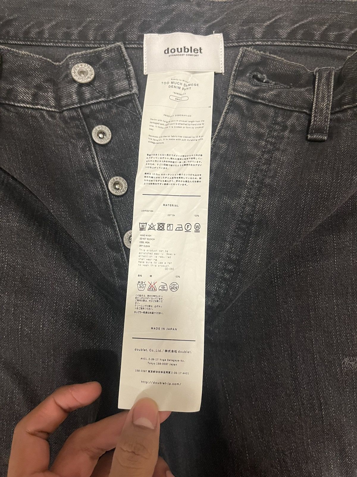 Doublet Doublet too much damage denim pant Size US 30 / EU 46 - 6 Thumbnail