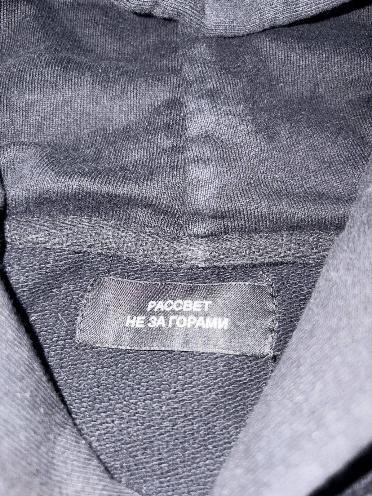 PACCBET Paccbet dog hoodie Size US M / EU 48-50 / 2 - 4 Thumbnail
