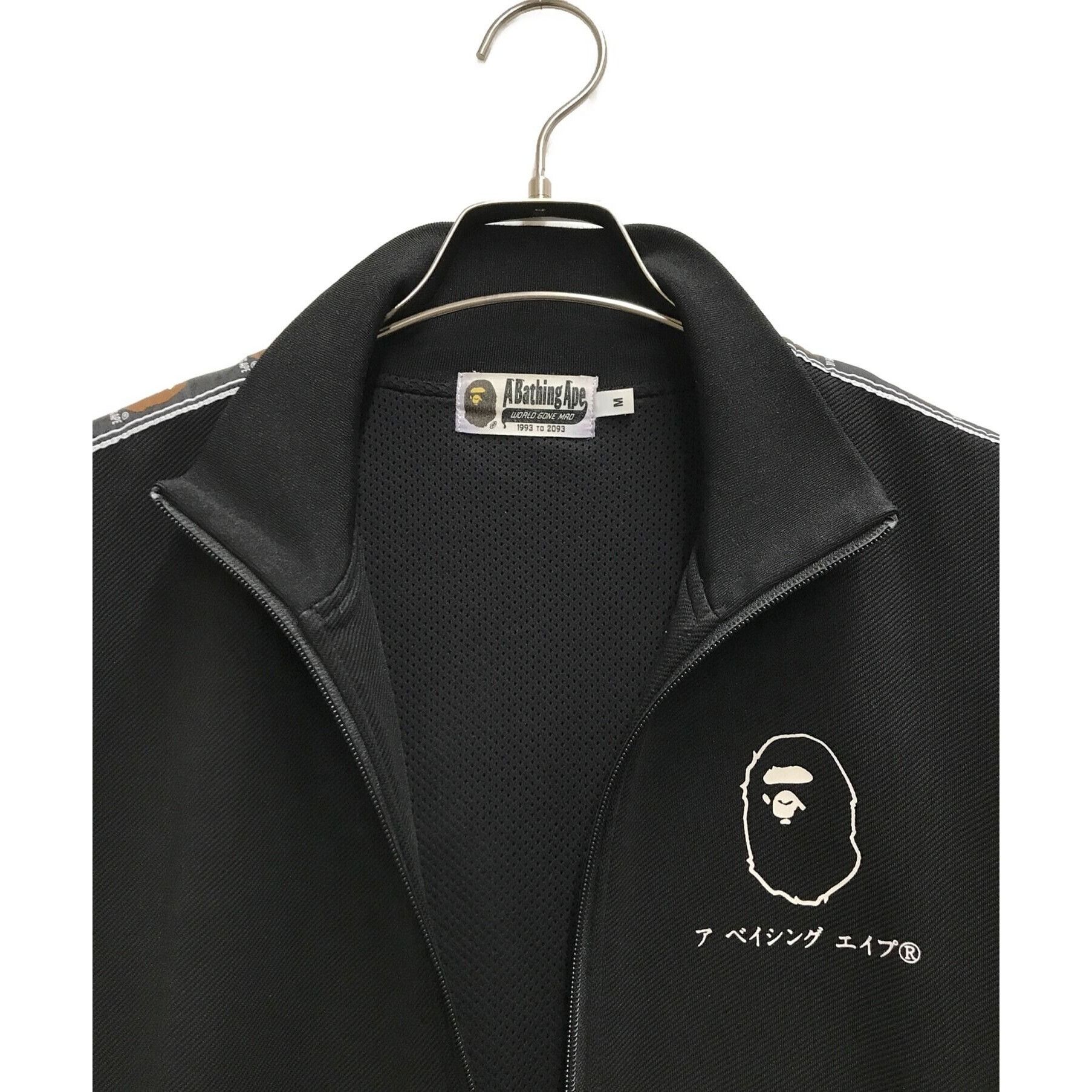 Bape A BATHING APE Full Zip Track Jacket Black Size M Size US M / EU 48-50 / 2 - 3 Thumbnail