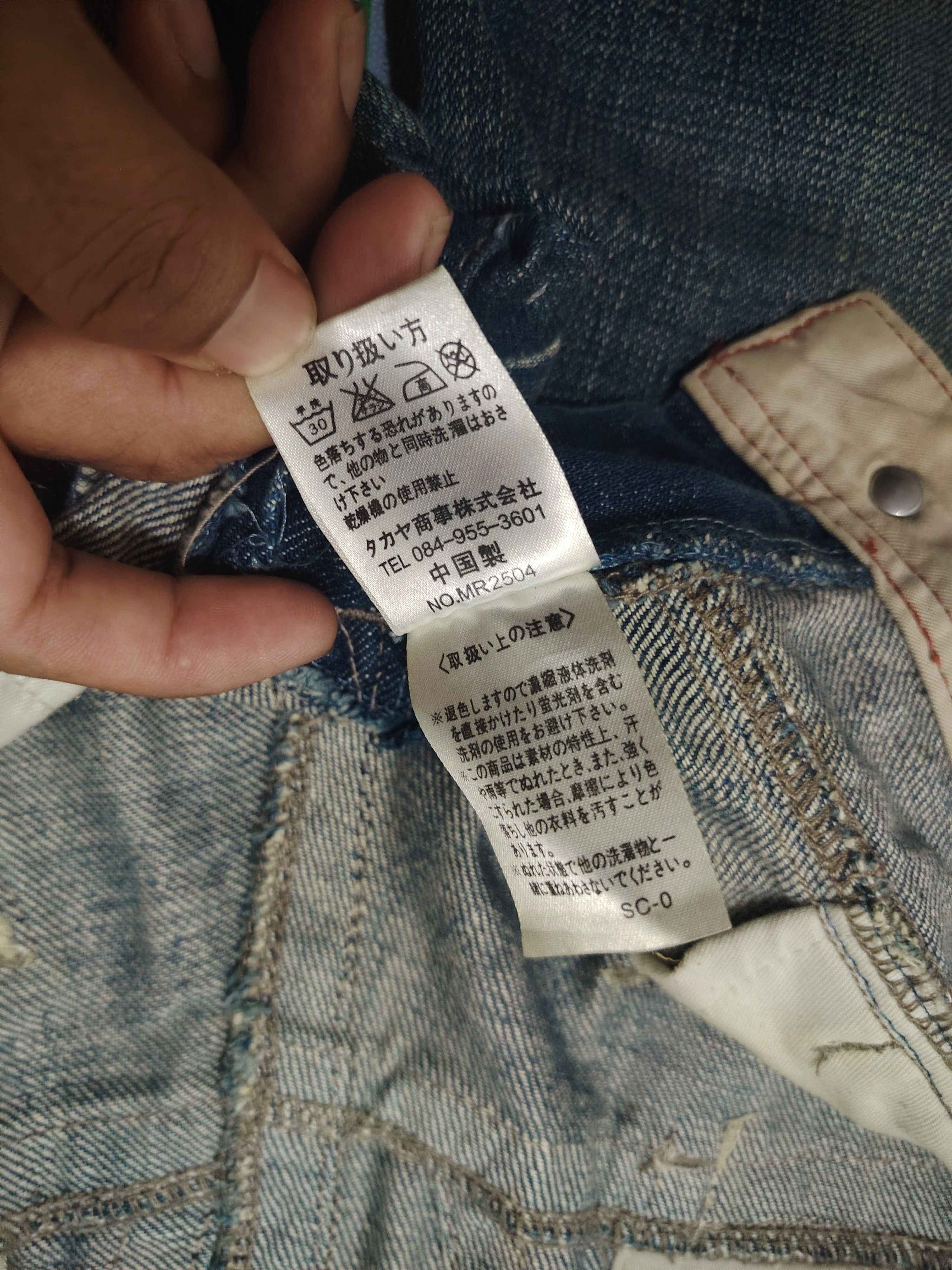 Marithe + Francois Girbaud Rare!!! Le Jean De Marithe Francois Girbaud disstress jeans Size US 30 / EU 46 - 14 Thumbnail