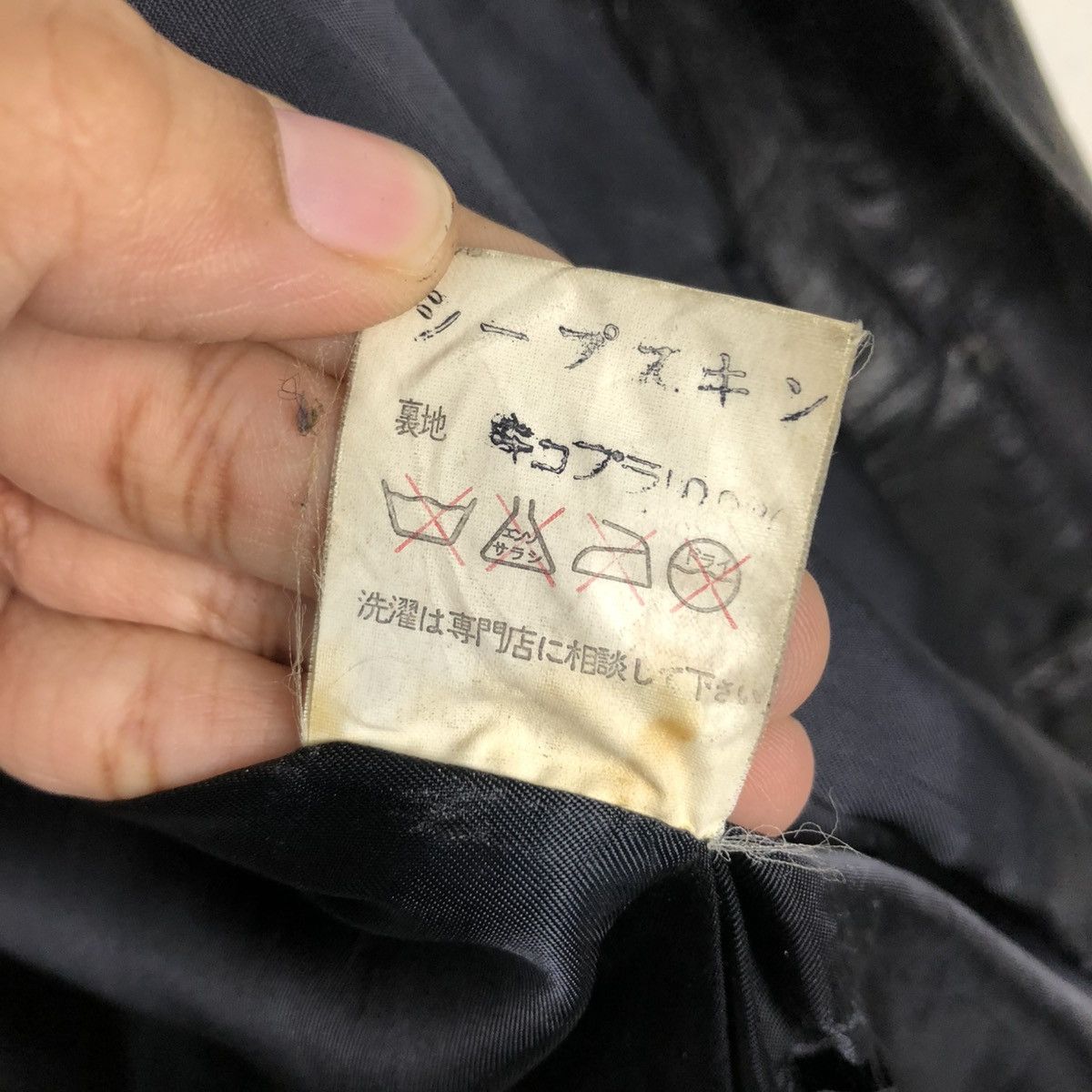 Japanese Brand 🔥VINTAGE BIKER LEATHER JACKET SHYNING HEART ISSEY MIYAKE Size US M / EU 48-50 / 2 - 22 Thumbnail