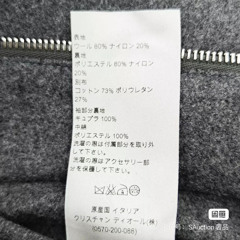 Dior Dior Runway style wool-cotton jacket 2501-Nextarrow Size US M / EU 48-50 / 2 - 8 Thumbnail