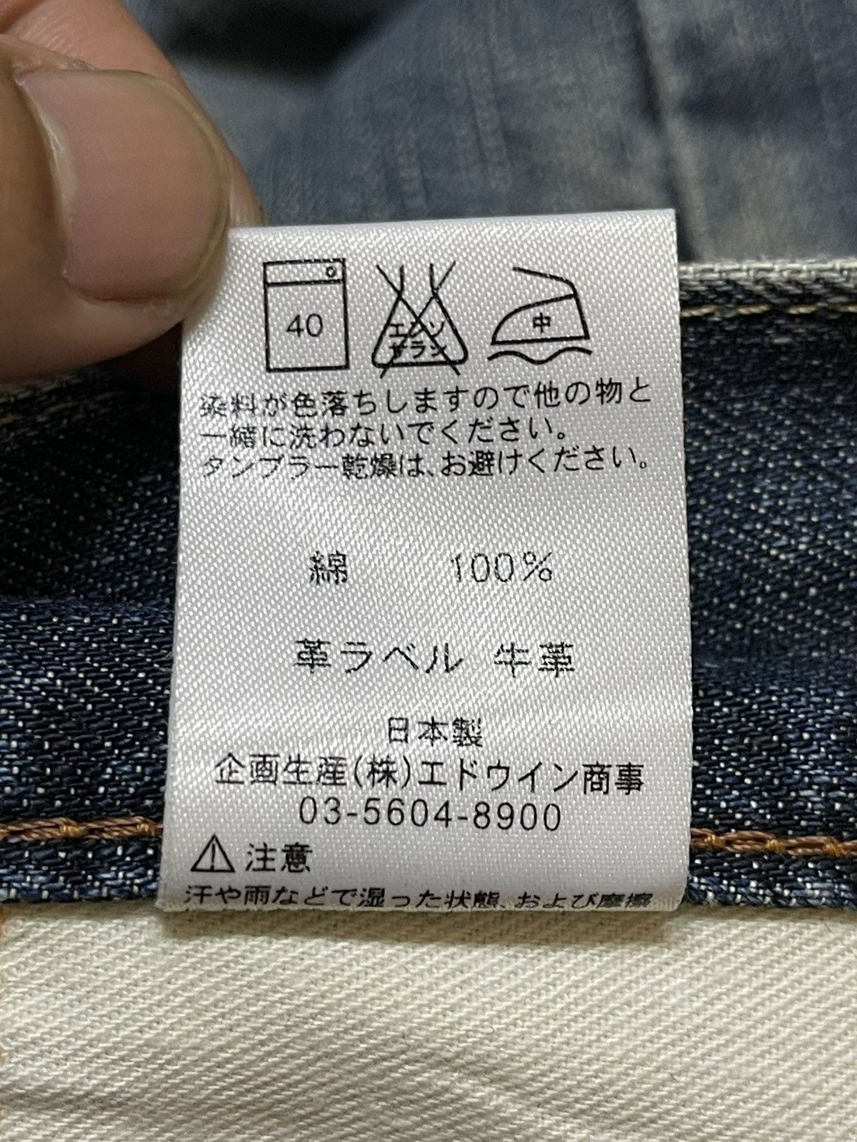 Vintage 90s Edwin Japan 502 Faded Wash Distress Jeans