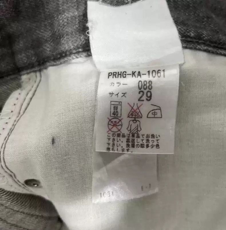 Helmut Lang Helmut Lang Wash mud dyed jeans Size US 34 / EU 50 - 5 Thumbnail