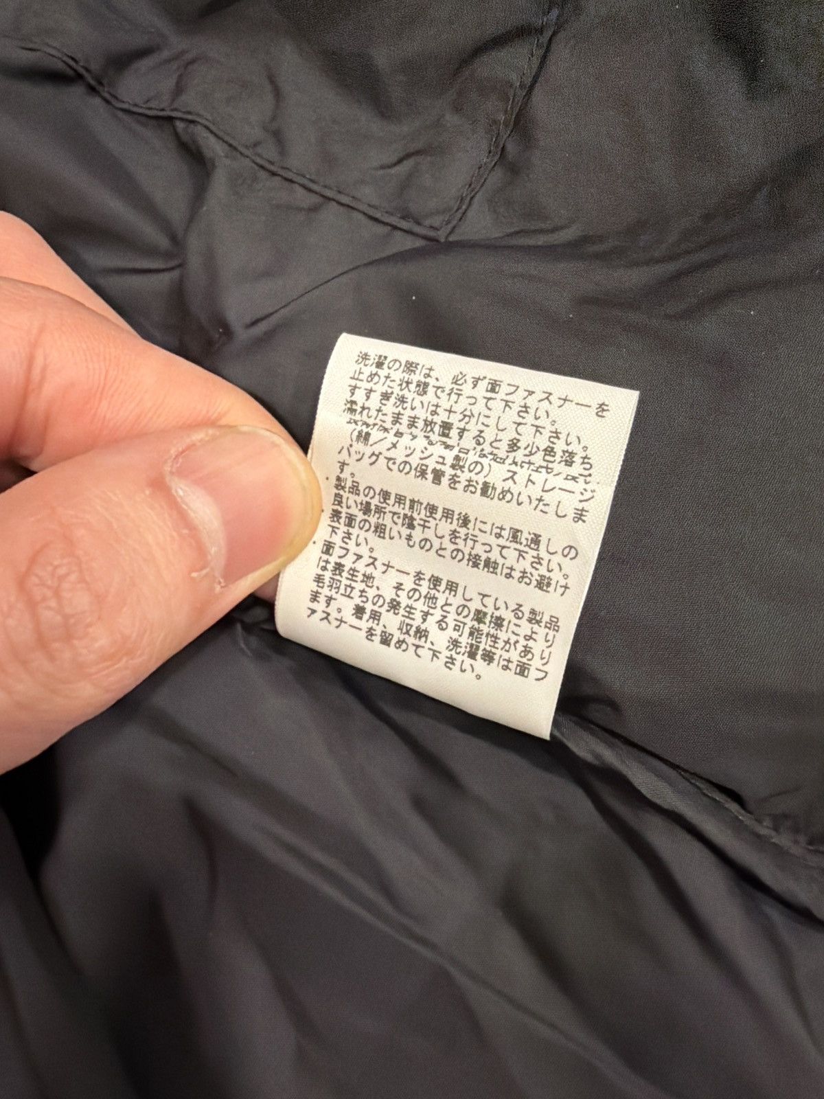 The North Face [Japan Exclusive] North Face Japan Nuptse “Hatan” Size US L / EU 52-54 / 3 - 9 Thumbnail