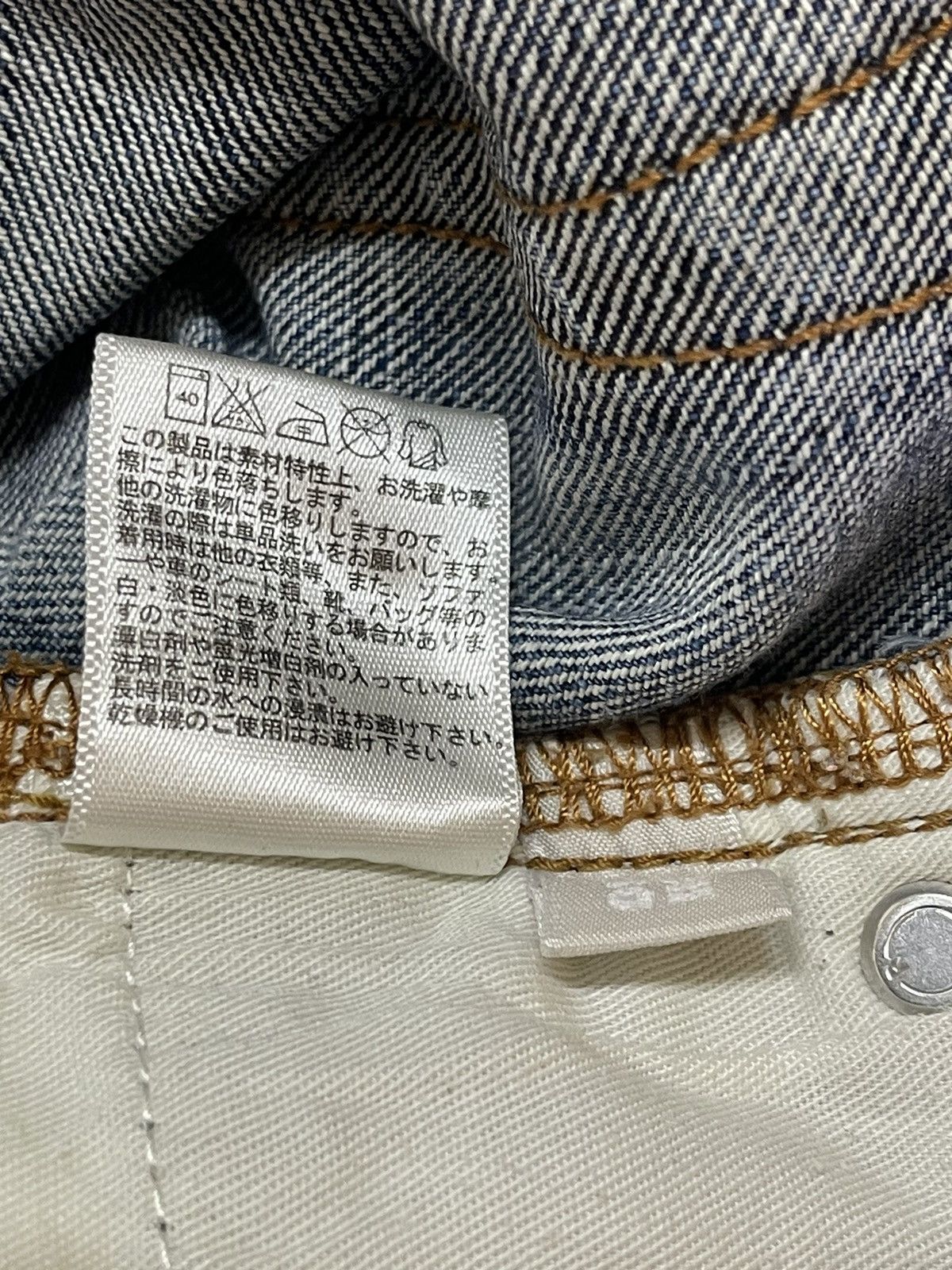 Uniqlo Vintage Japanese Uniqlo Blue Wash Style Loose Jeans Size US 34 / EU 50 - 10 Thumbnail