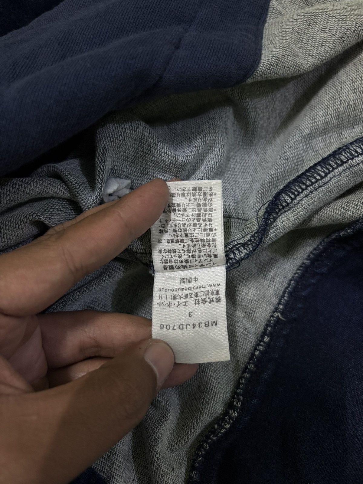 Issey Miyake Issey Miyake Mercibeaucoup Denim Jacket Size US L / EU 52-54 / 3 - 16 Thumbnail