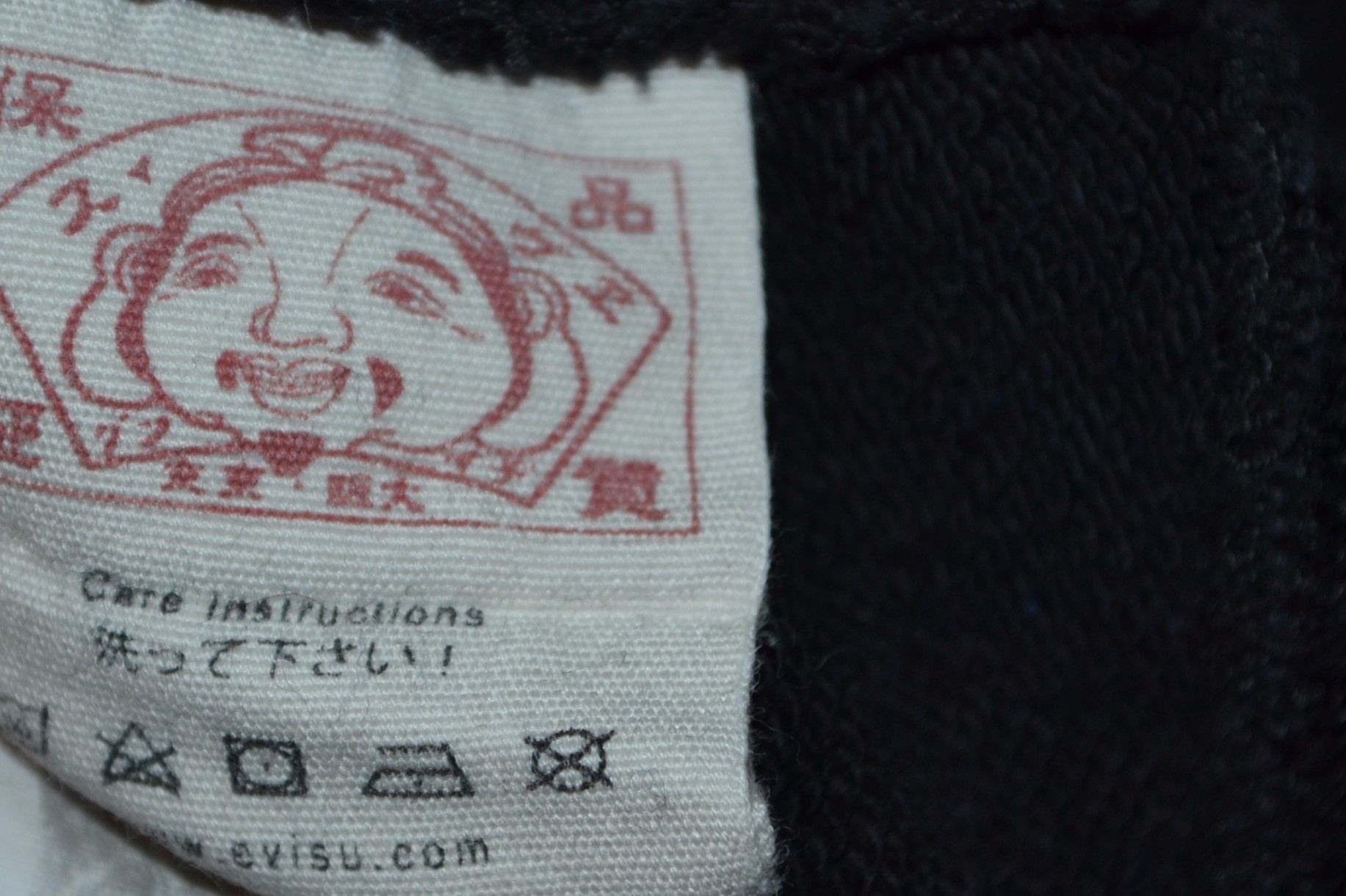 Evisu Evisu Embroidery Sweatshirt S Size US S / EU 44-46 / 1 - 5 Thumbnail
