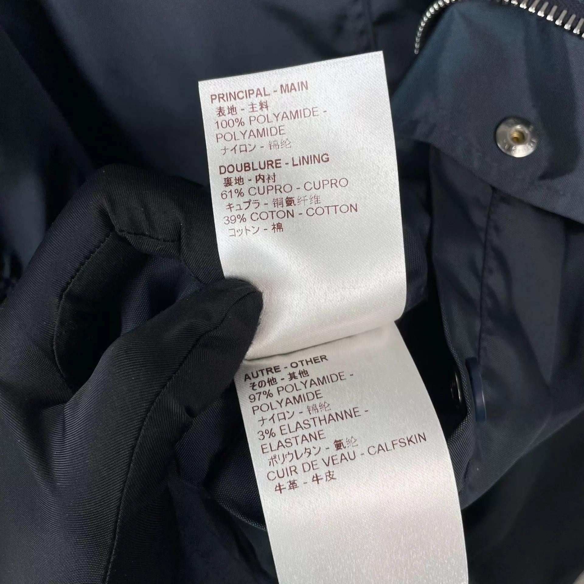 Louis Vuitton LV Polyester Blue 52 Jacket Size US L / EU 52-54 / 3 - 6 Thumbnail
