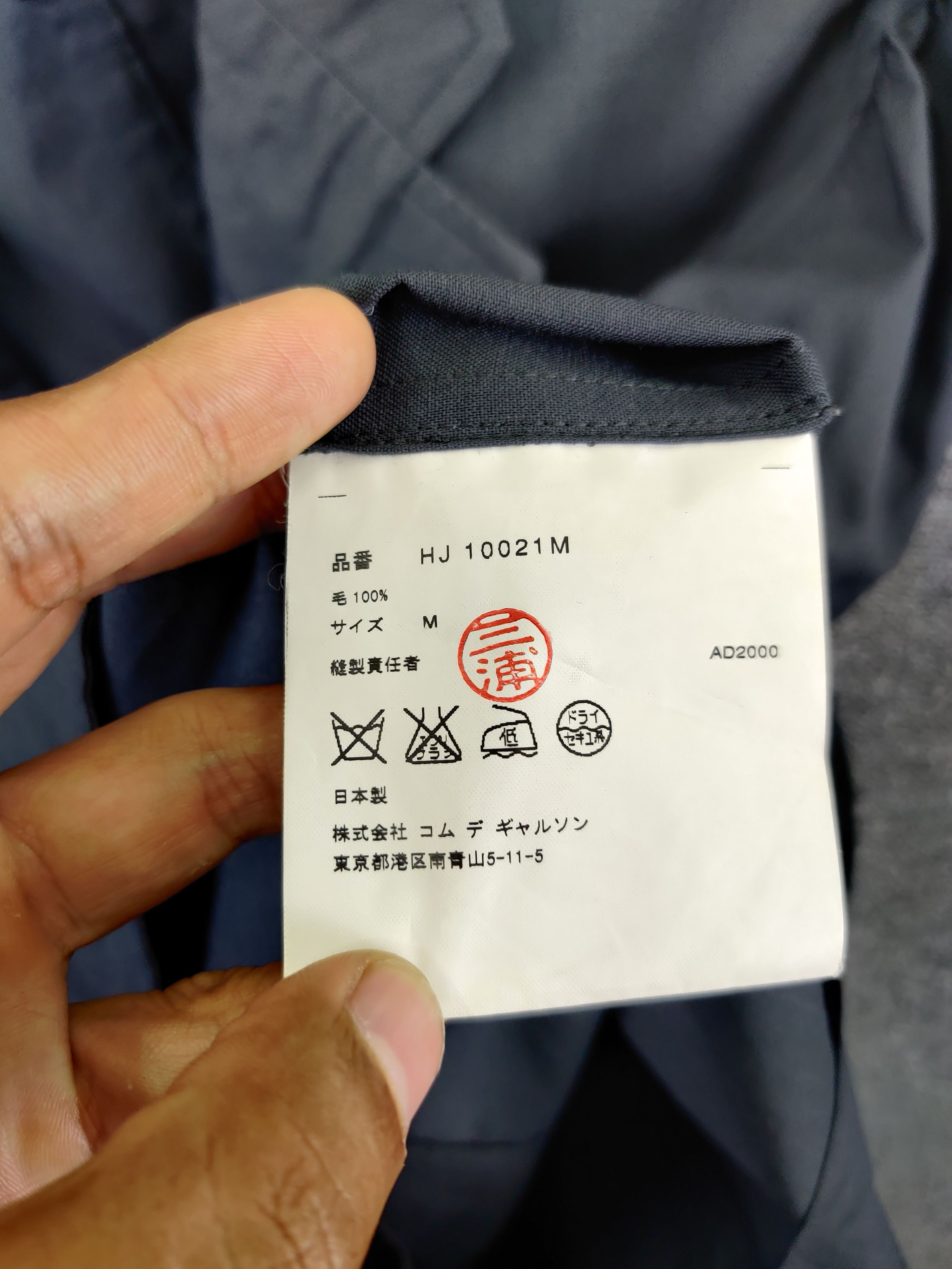 Comme des Garcons AD 2000 Comme Des Garcons Homme Single Breasted Blazer Size US M / EU 48-50 / 2 - 10 Thumbnail