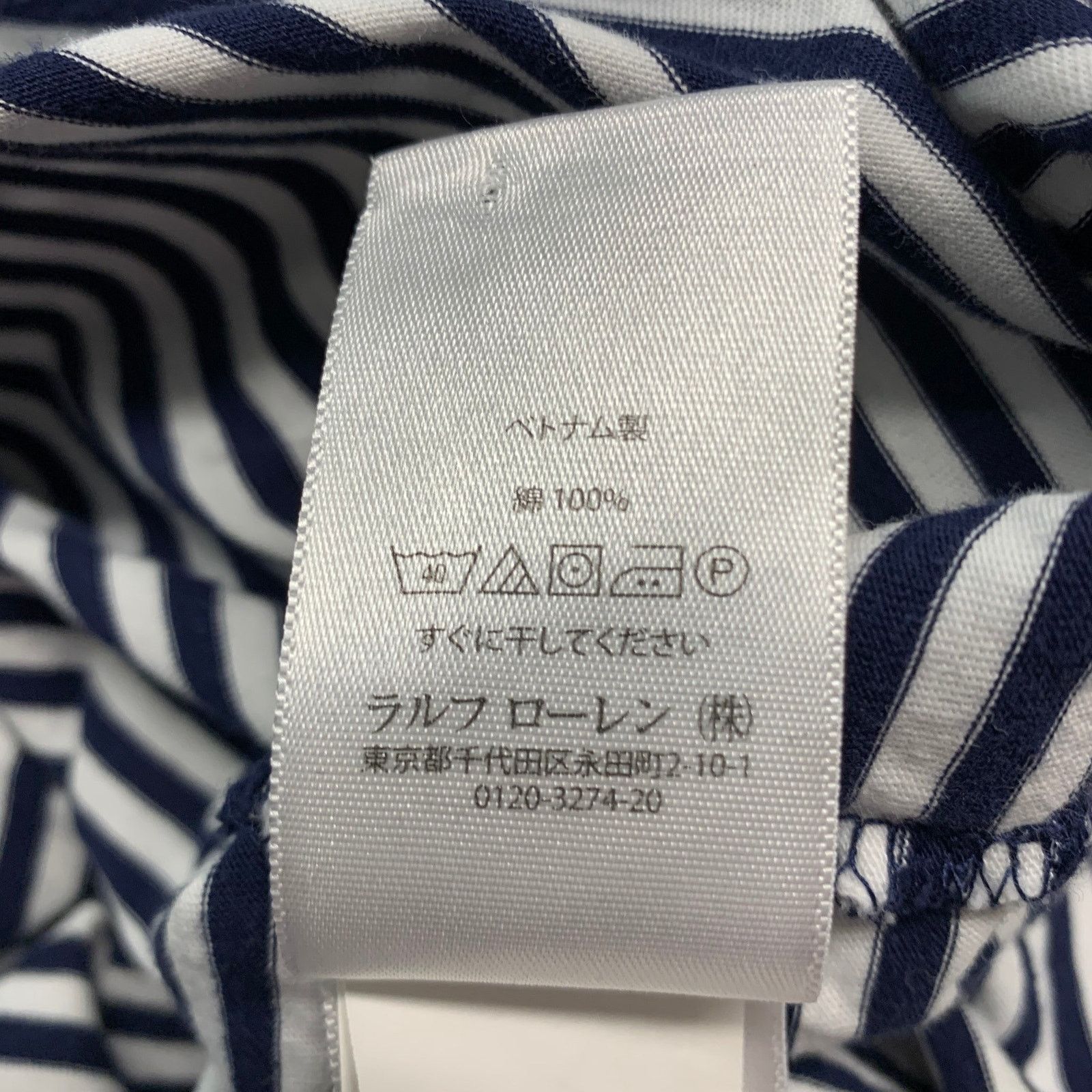 Ralph Lauren Size XL Navy White Stripe Cotton Short Sleeve Polo Size US XL / EU 56 / 4 - 7 Thumbnail