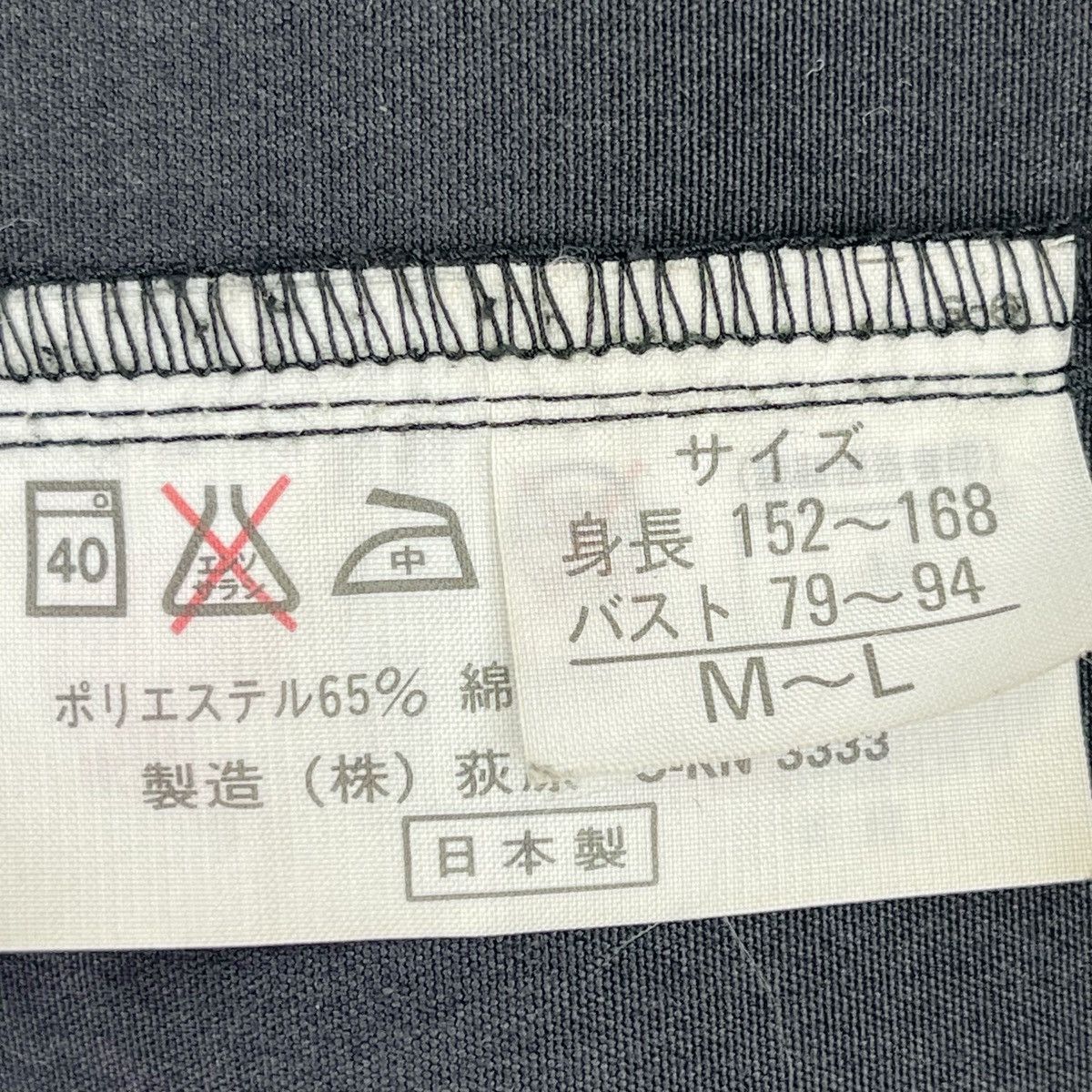 Issey Miyake Im Issey Miyake Black Cotton Coat Size L / US 10 / IT 46 - 8 Thumbnail
