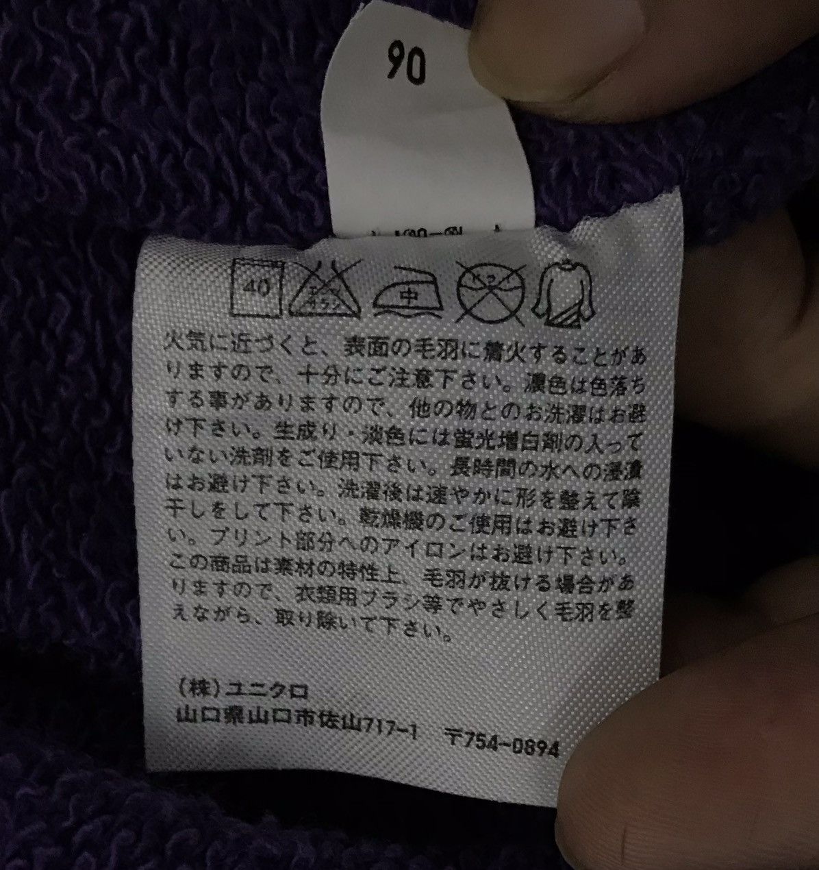 Disney × Mickey Mouse × Uniqlo Vintage Uniqlo Disney Mickey Mouse Sweatshirt Size US M / EU 48-50 / 2 - 8 Thumbnail