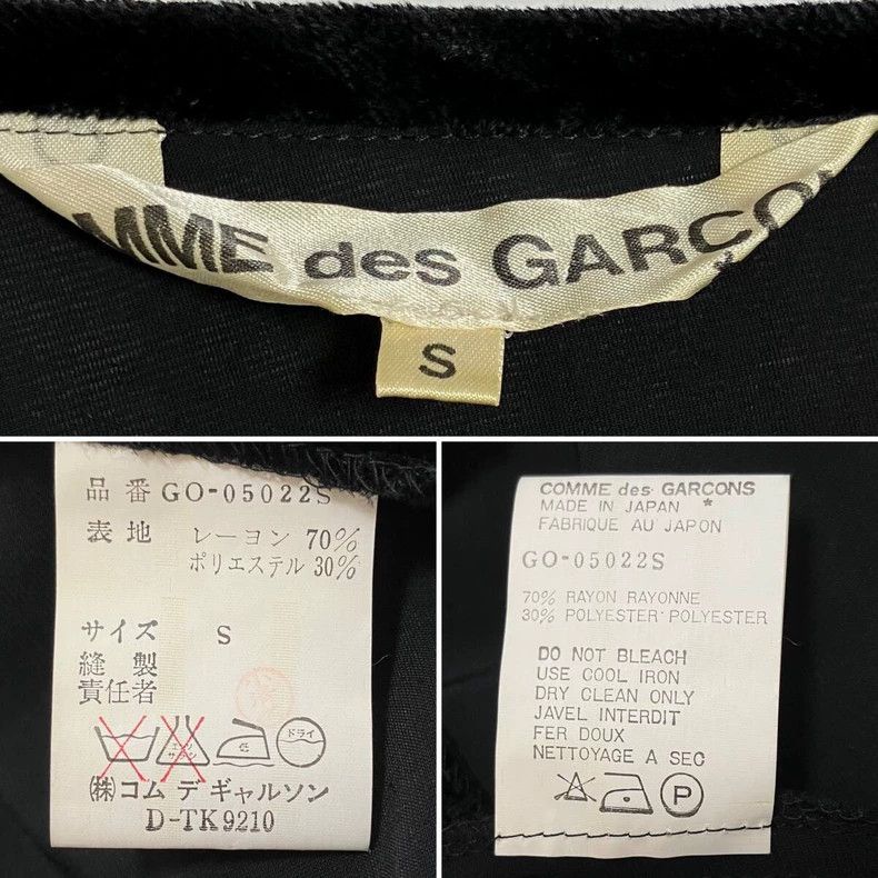 Comme des Garcons Comme Des Garcons Deconstructed Dress Size M / US 6-8 / IT 42-44 - 9 Thumbnail