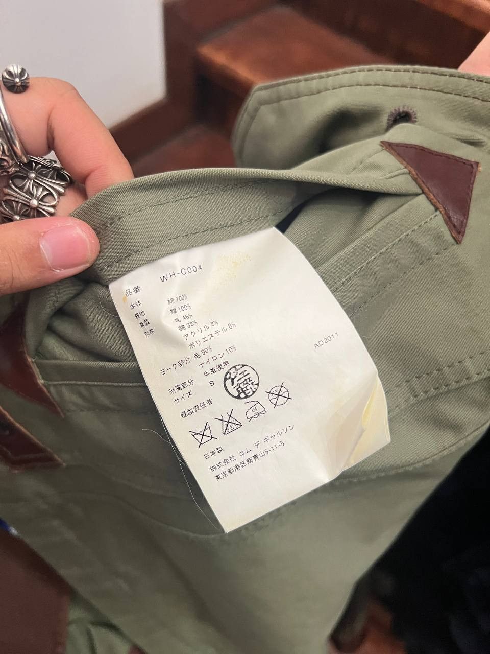 Comme des Garcons Homme Plus AW11 Junya Watanabe Man Firefighter Jacket Size US M / EU 48-50 / 2 - 6 Thumbnail