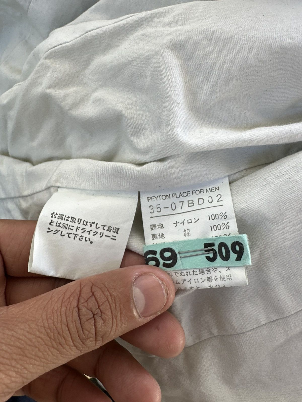 PPFM × Vintage PPFM Seditonaries Jacket Size US M / EU 48-50 / 2 - 14 Thumbnail