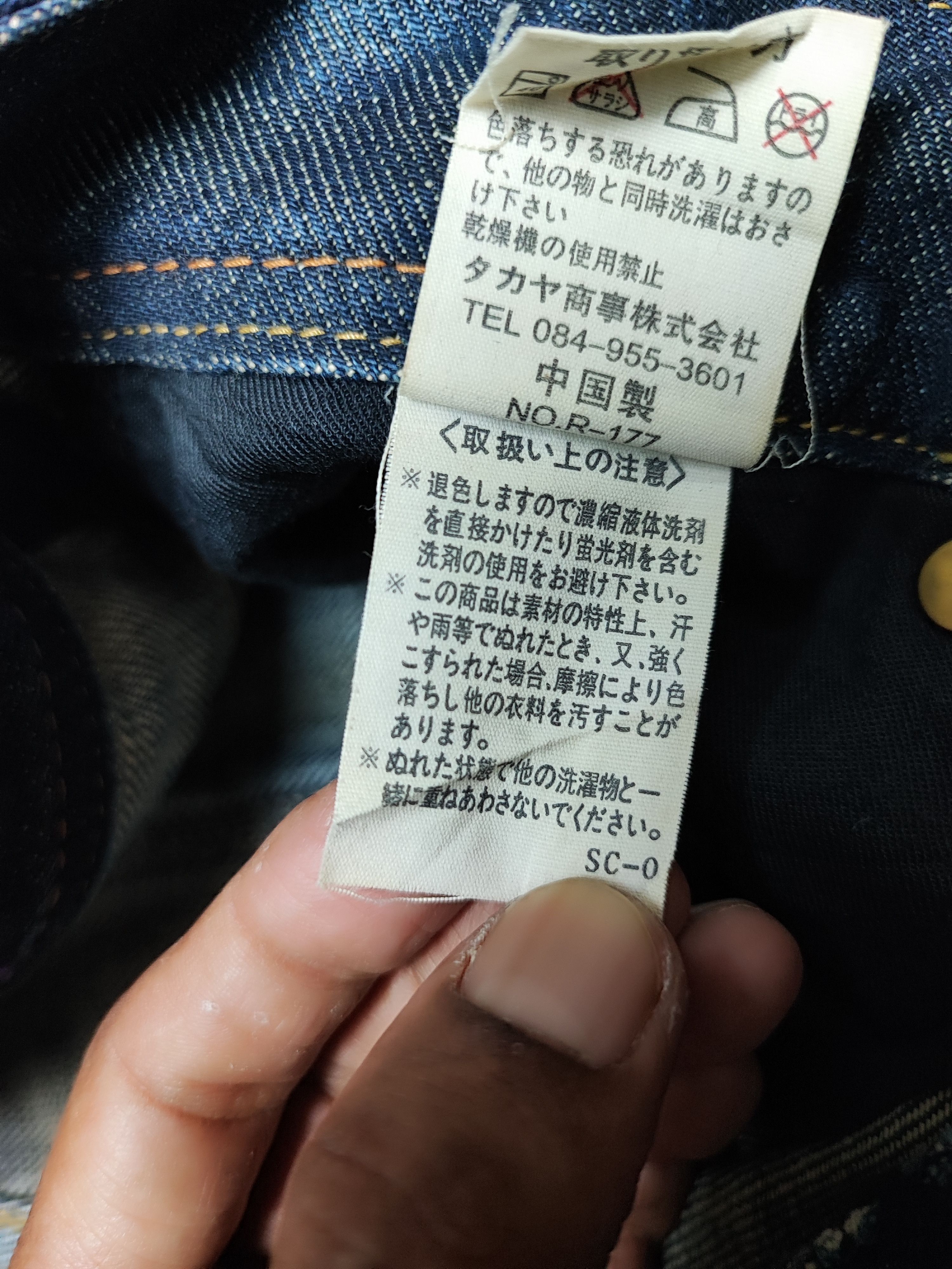 If Six Was Nine × Japanese Brand × Le Grande Bleu (L.G.B.) Flare Bootcut Sweet Camel Rusty Dungarees Deadstock Size US 28 / EU 44 - 11 Thumbnail