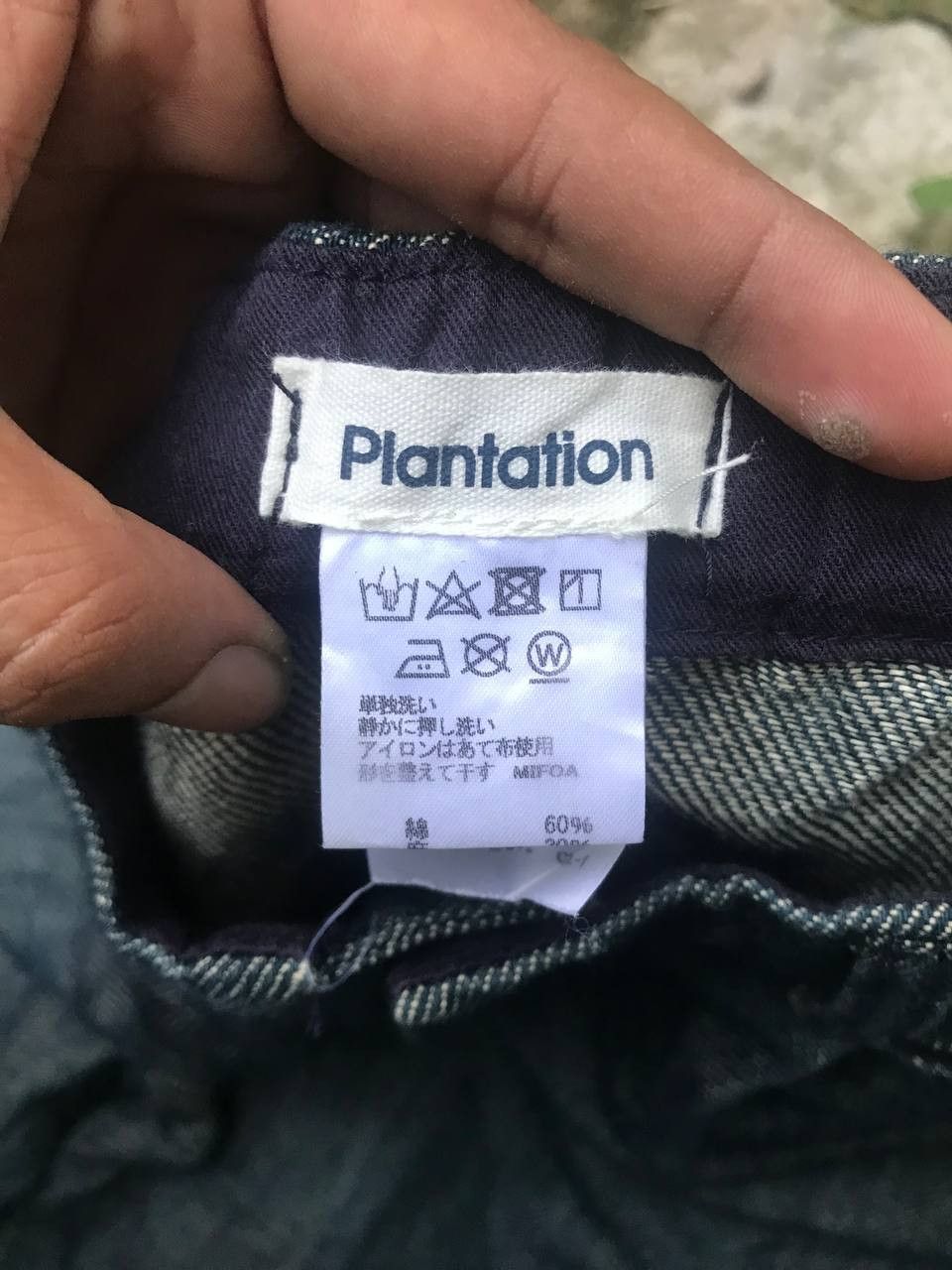 Issey Miyake Plantation Issey MIYAKE Pants Size US 28 / EU 44 - 5 Thumbnail