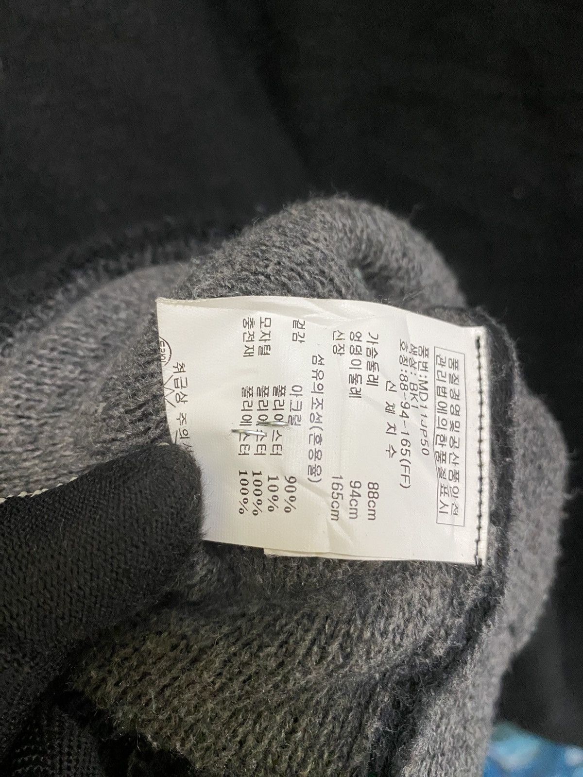 The Real McCoy's VINTAGE Y2K MCCOY KNIT HOODIE Size US M / EU 48-50 / 2 - 6 Thumbnail