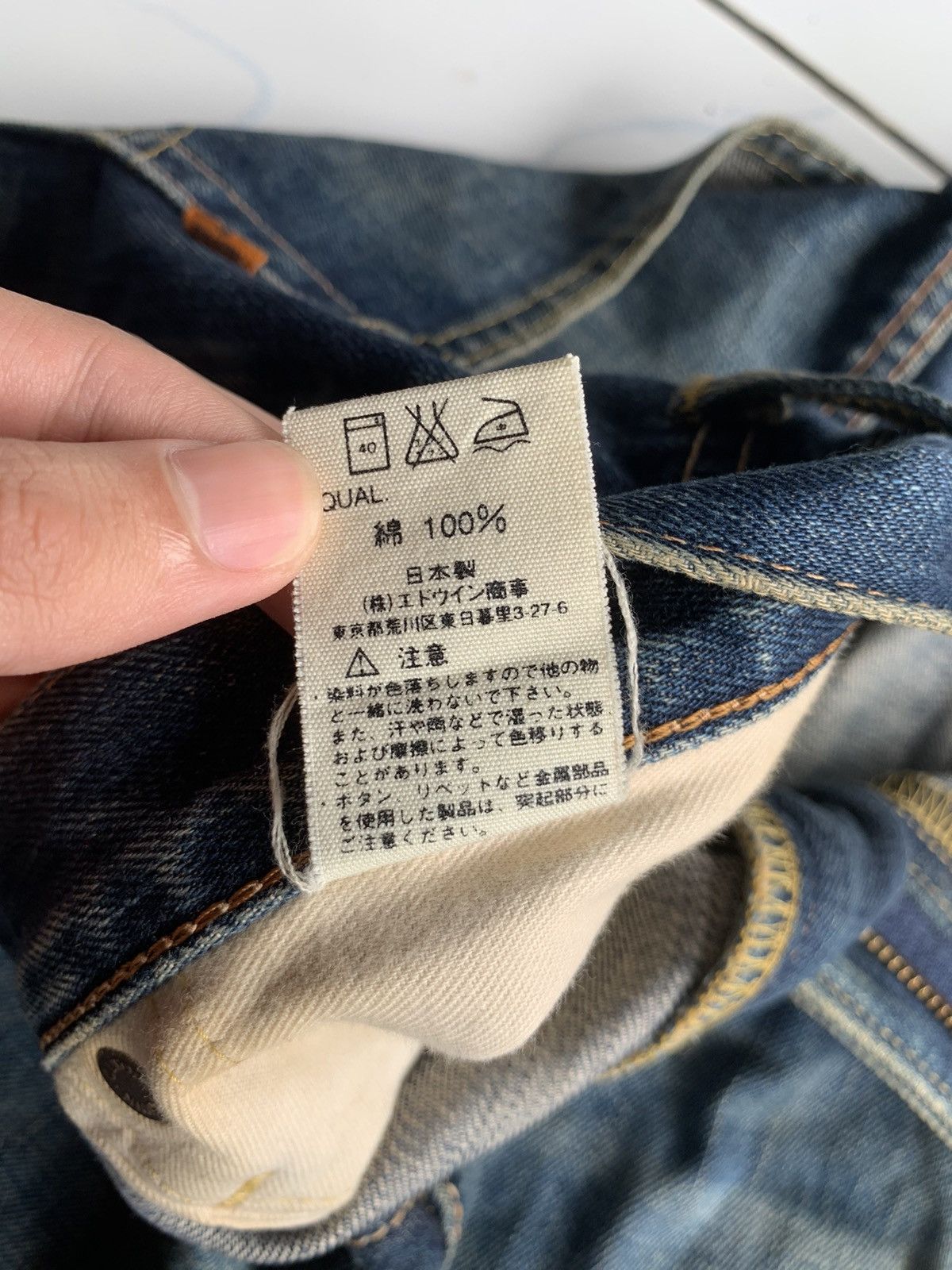 Edwin × Kapital × Vintage VINTAGE EDWIN 505X SELVEDGE JAPANESE DISTRESSED DENIM Size US 29 - 21 Thumbnail