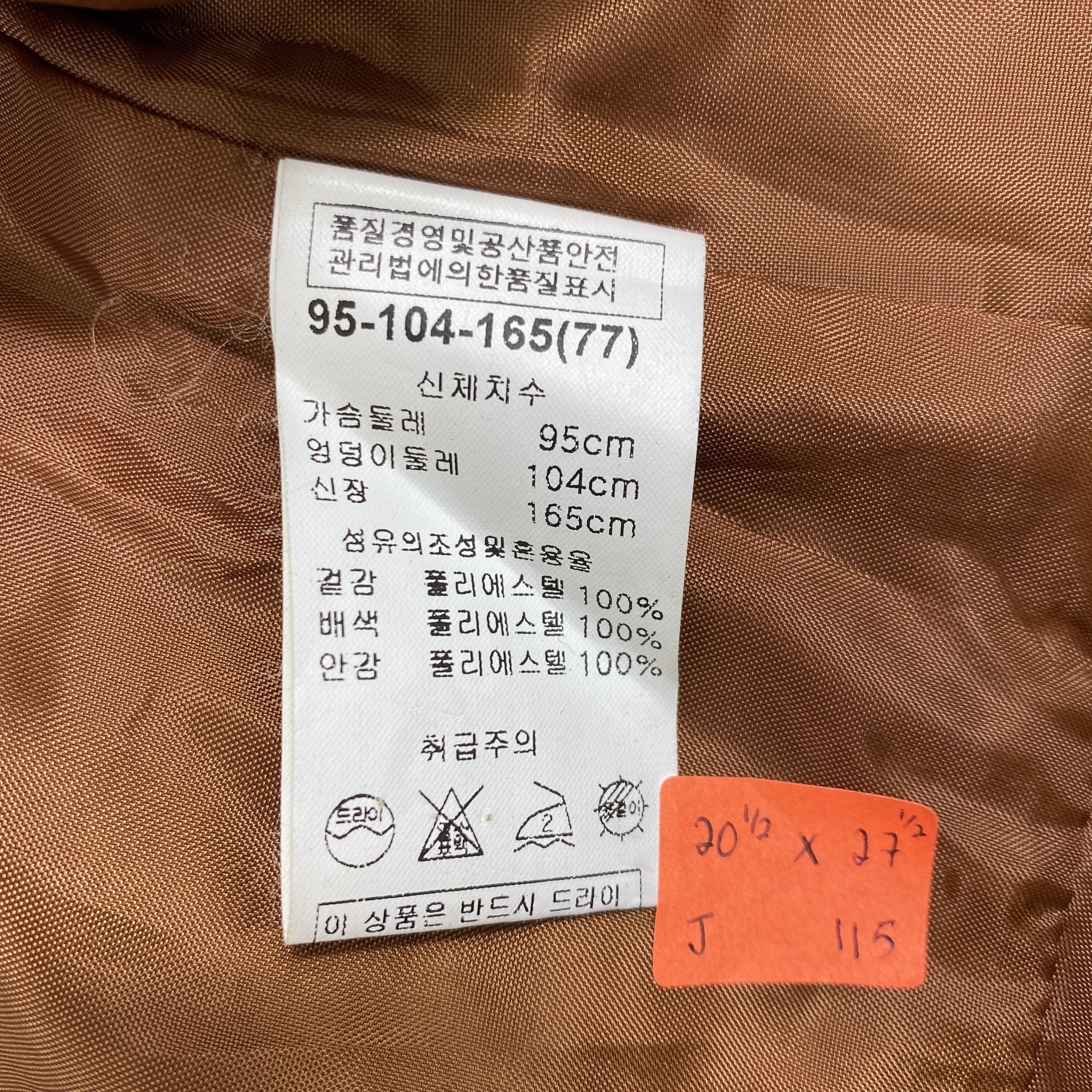 Japanese Brand Japanese Brand The Eimar Light Jacket -J115 Size S / US 4 / IT 40 - 9 Thumbnail