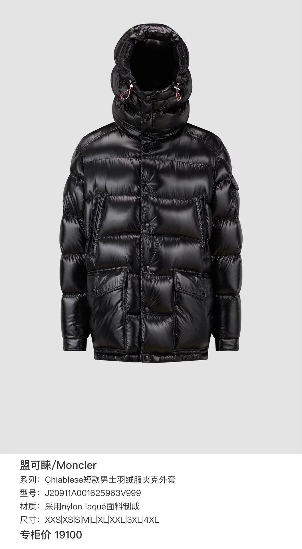 Moncler Moncler Maya Midnight Blue Logo Puffer Size 1 Size US S / EU 44-46 / 1 - 8 Thumbnail