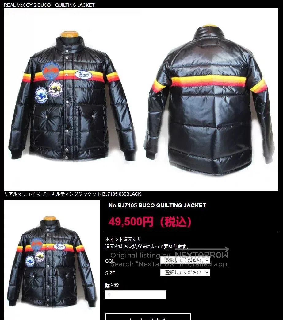 The Real McCoy's Real McCoy Buco Racing Moto Jacket. Size US M / EU 48-50 / 2 - 7 Thumbnail