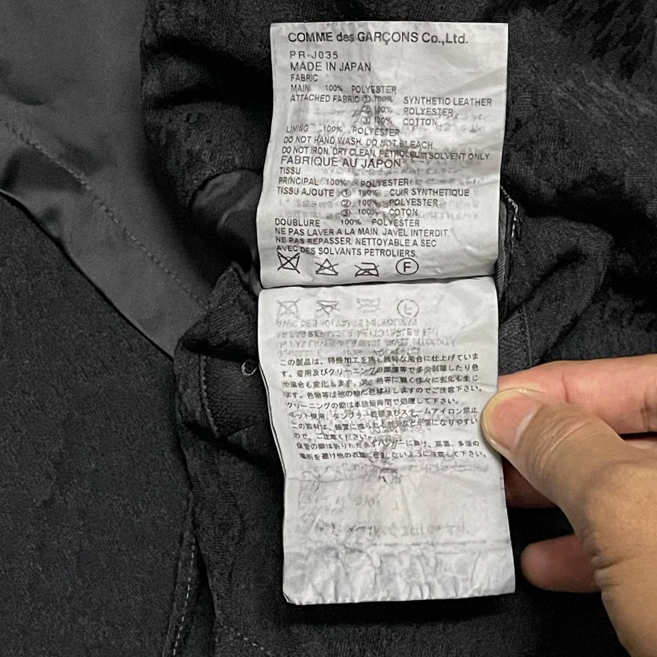 Comme des Garcons Homme Plus NWT FW16 Runway Comme Des Garcons Homme Plus Jacket Size US XS / EU 42 / 0 - 16 Thumbnail