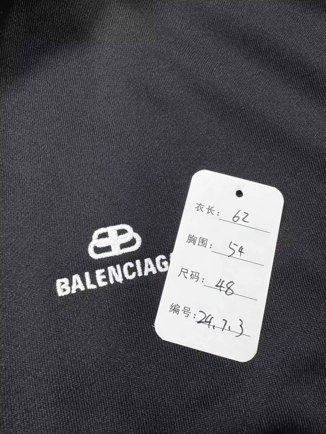 Balenciaga Balenciaga Black Lock Jacket -2507 Size US L / EU 52-54 / 3 - 4 Thumbnail