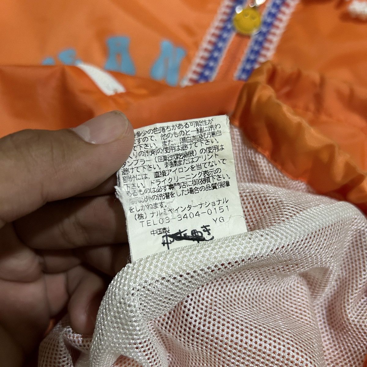 20471120 × Beauty Beast × Hysteric Glamour 2000s Angel Blue - I’m So Cute Size US L / EU 52-54 / 3 - 20 Thumbnail