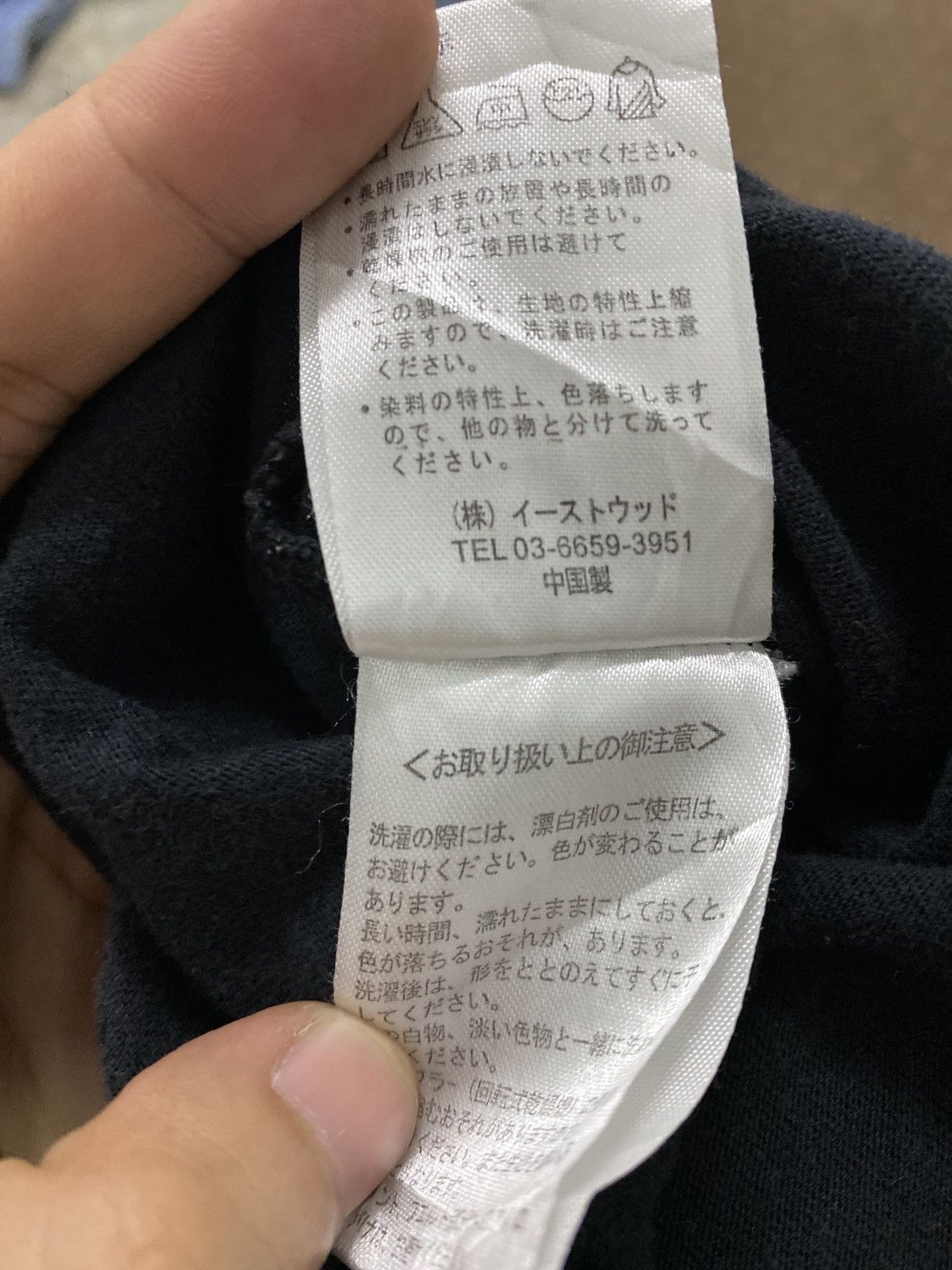 Japanese Brand in the attic Skull Shirt Size US L / EU 52-54 / 3 - 10 Thumbnail