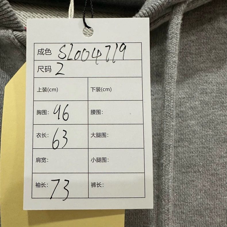 Thom Browne Thom Browne Gray zipper jacket and hoodie Size US M / EU 48-50 / 2 - 7 Thumbnail