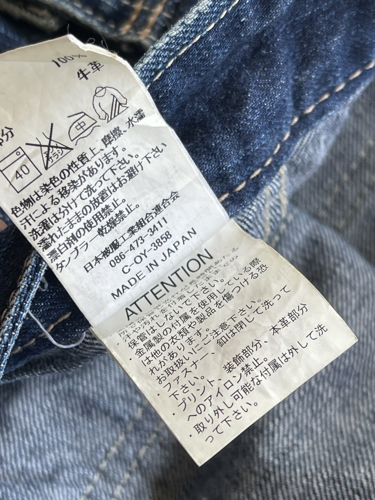Japanese Brand Johnbull Kojima Japan Bushpants Denim Size US 33 - 15 Thumbnail